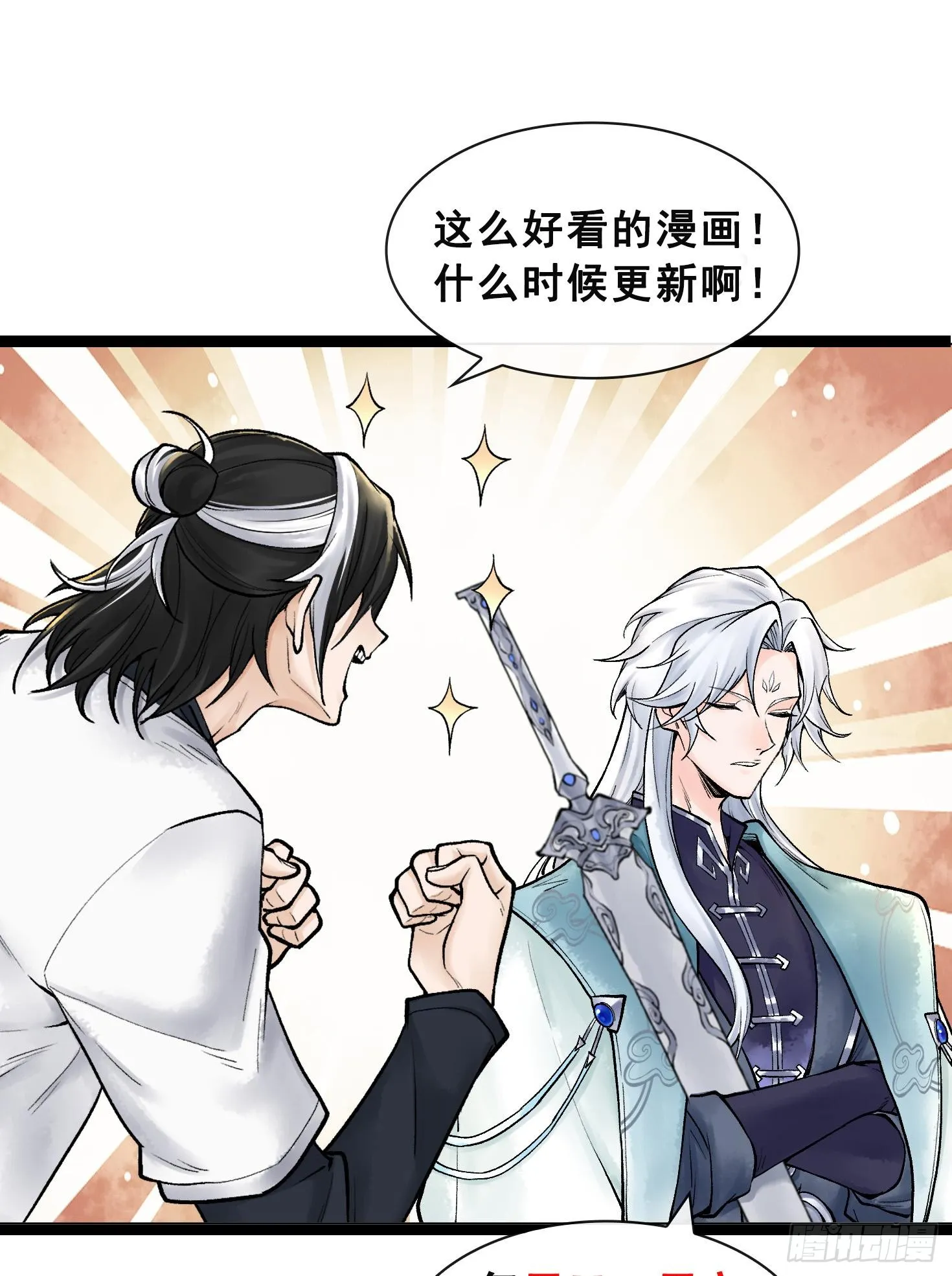 第十八话 神算陈甸甸120