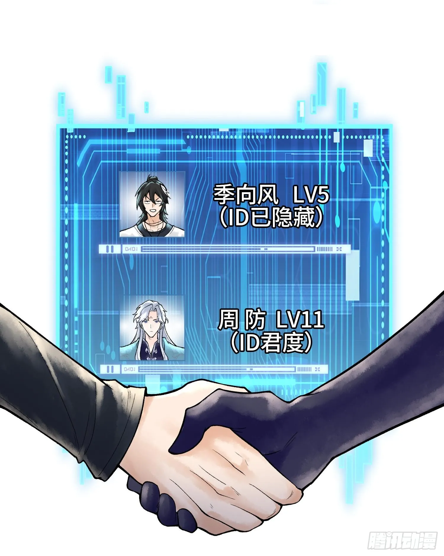 第十五话 立于神明之上的人23