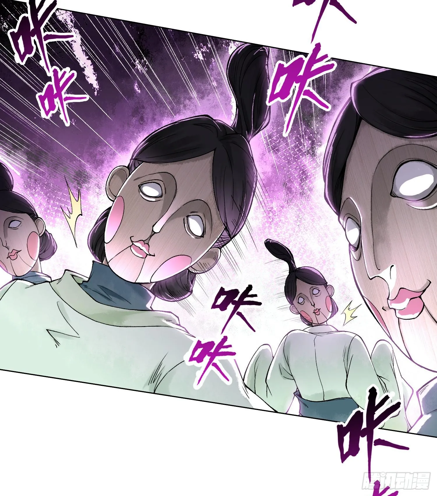 第二十话 帝女·桑55