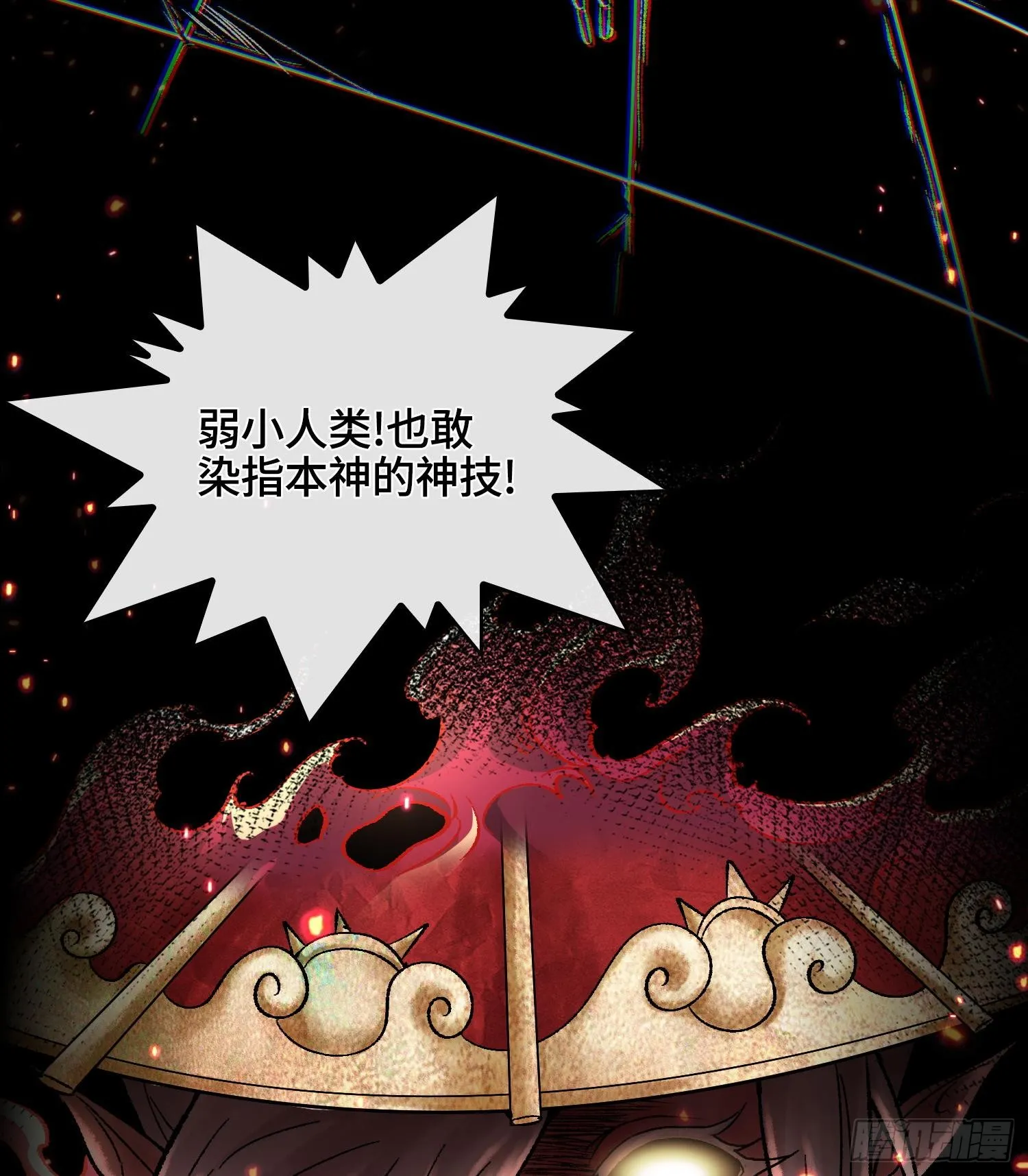 第八话 神技复刻！63
