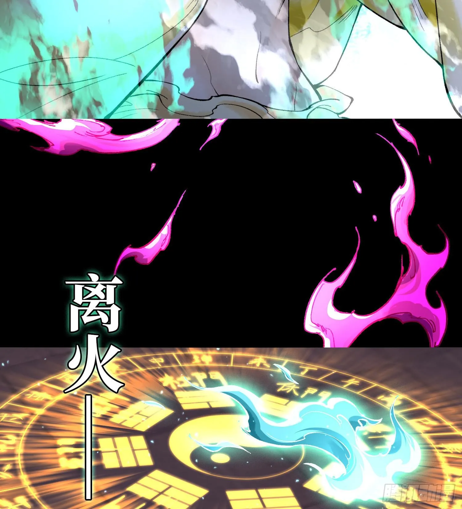 第二十五话 回溯98