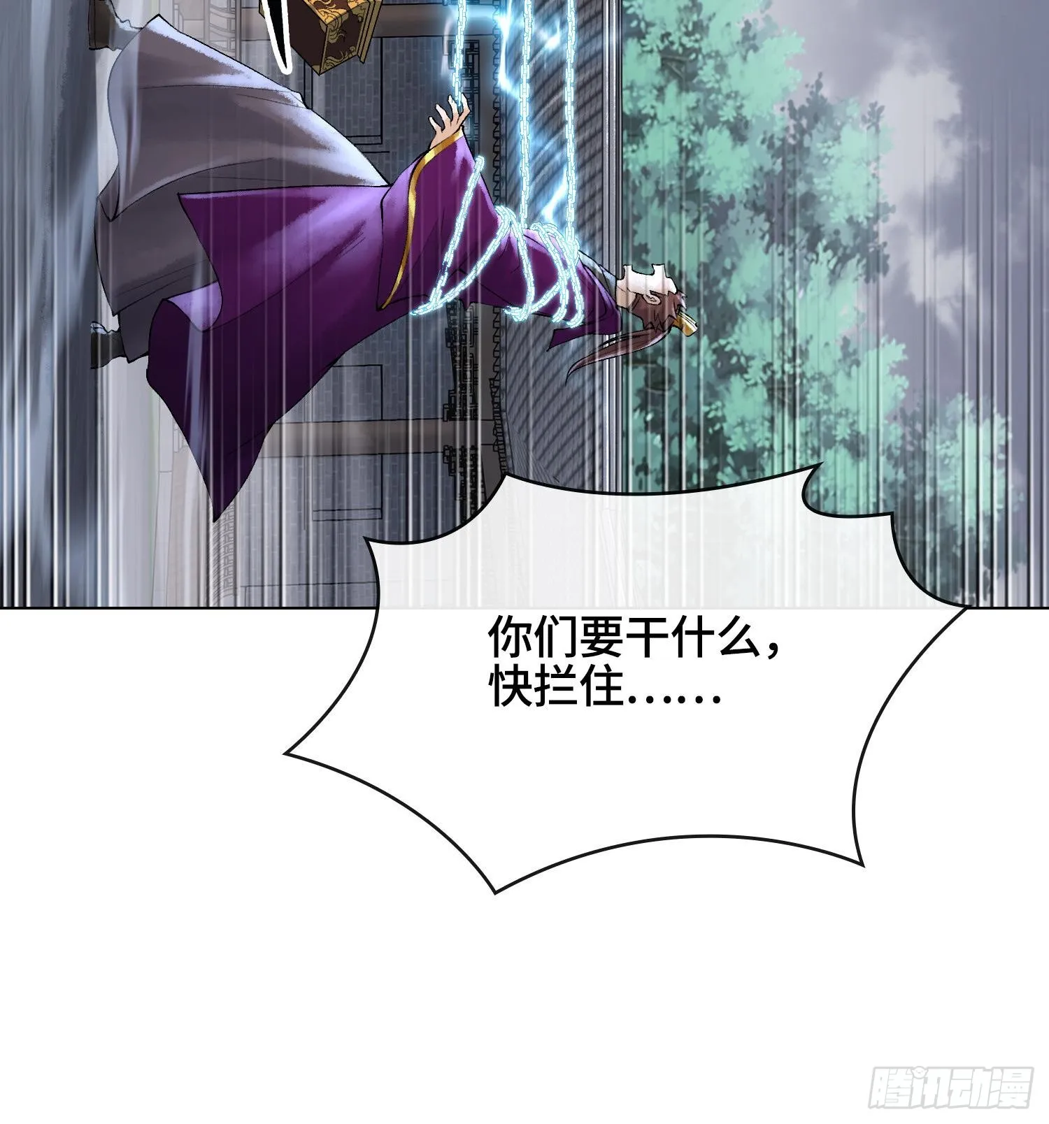 第二十五话 回溯28