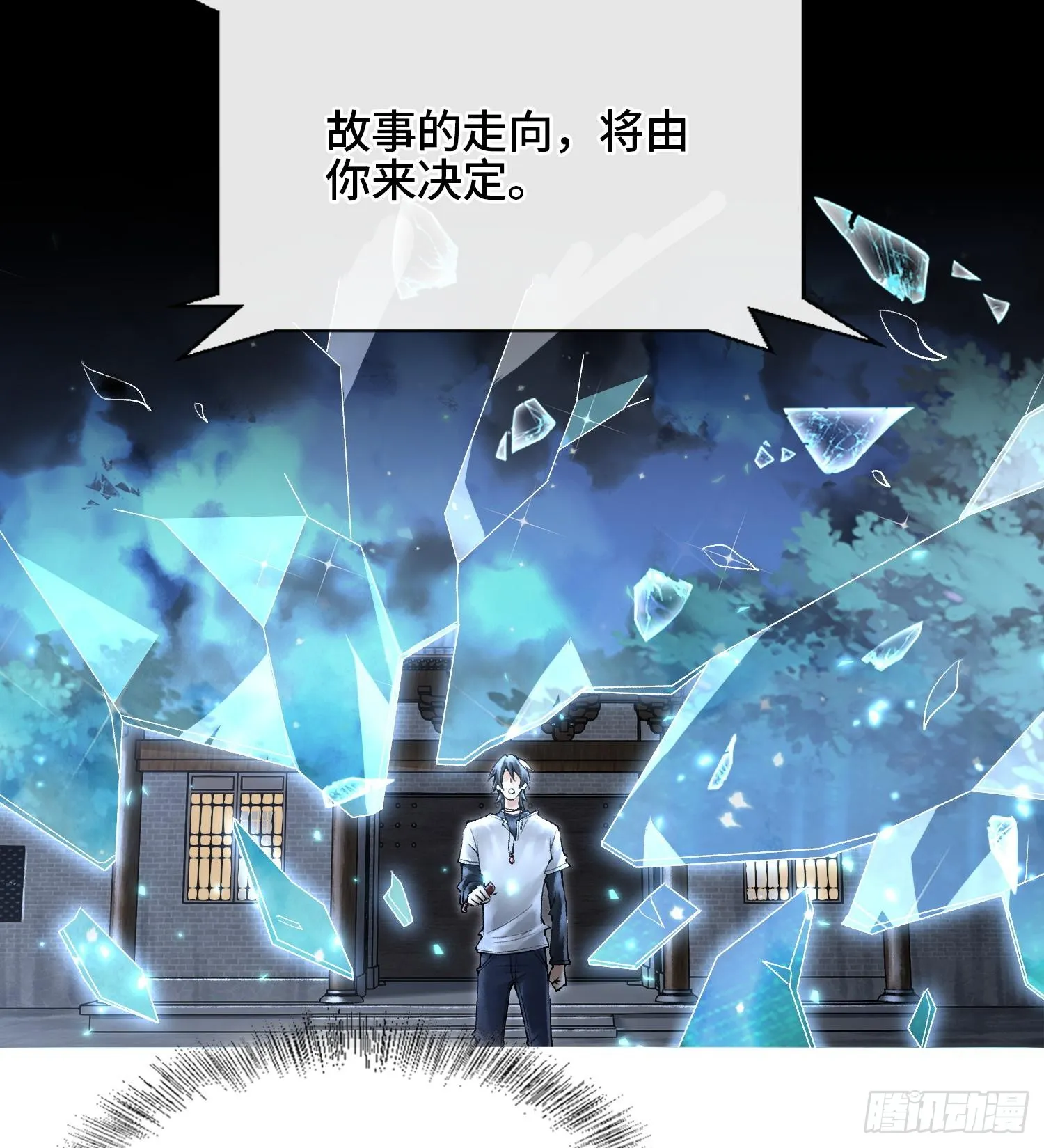 第二十三话 宝匣中的秘密49