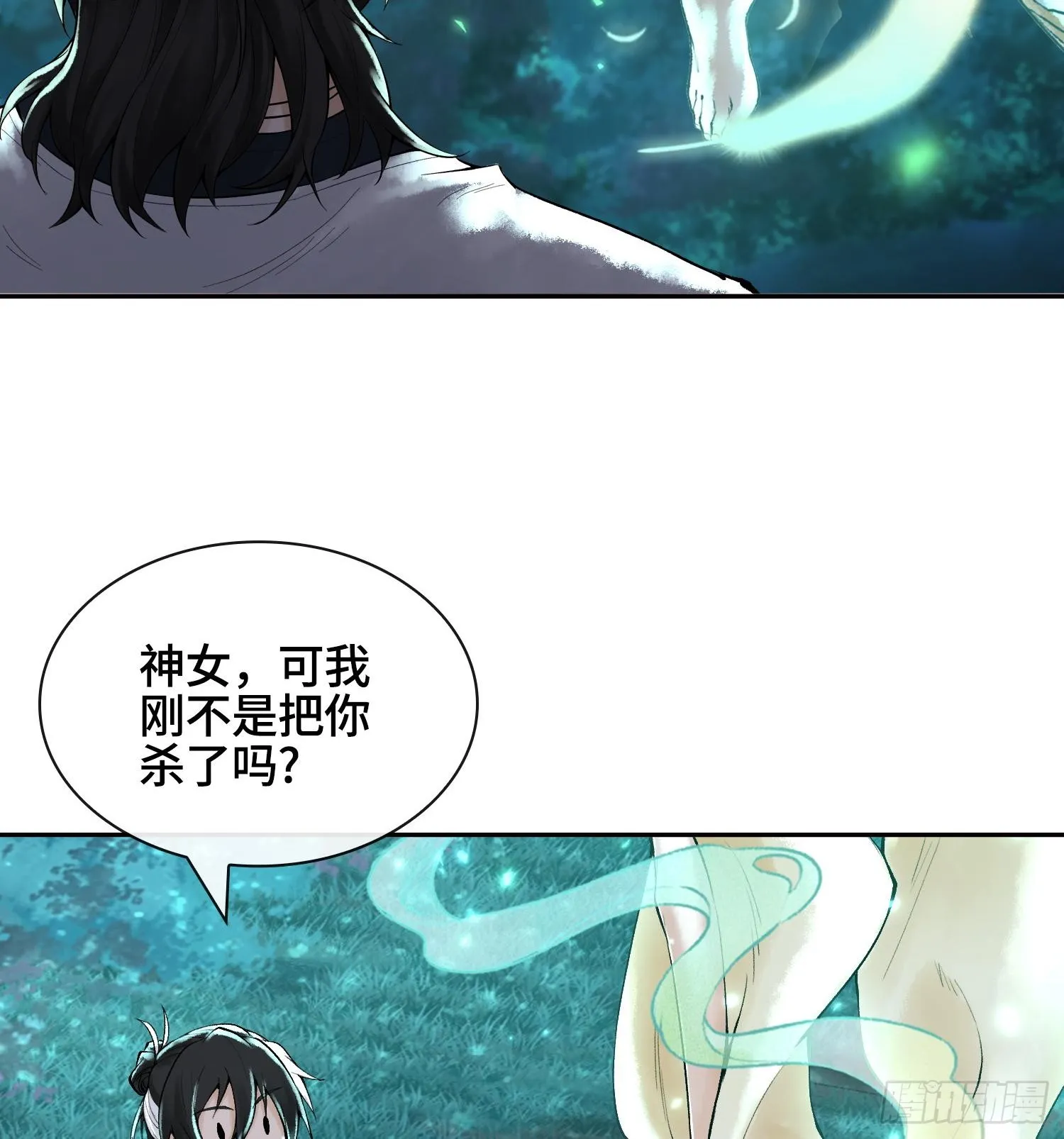 第二十六话 神的命运循环34