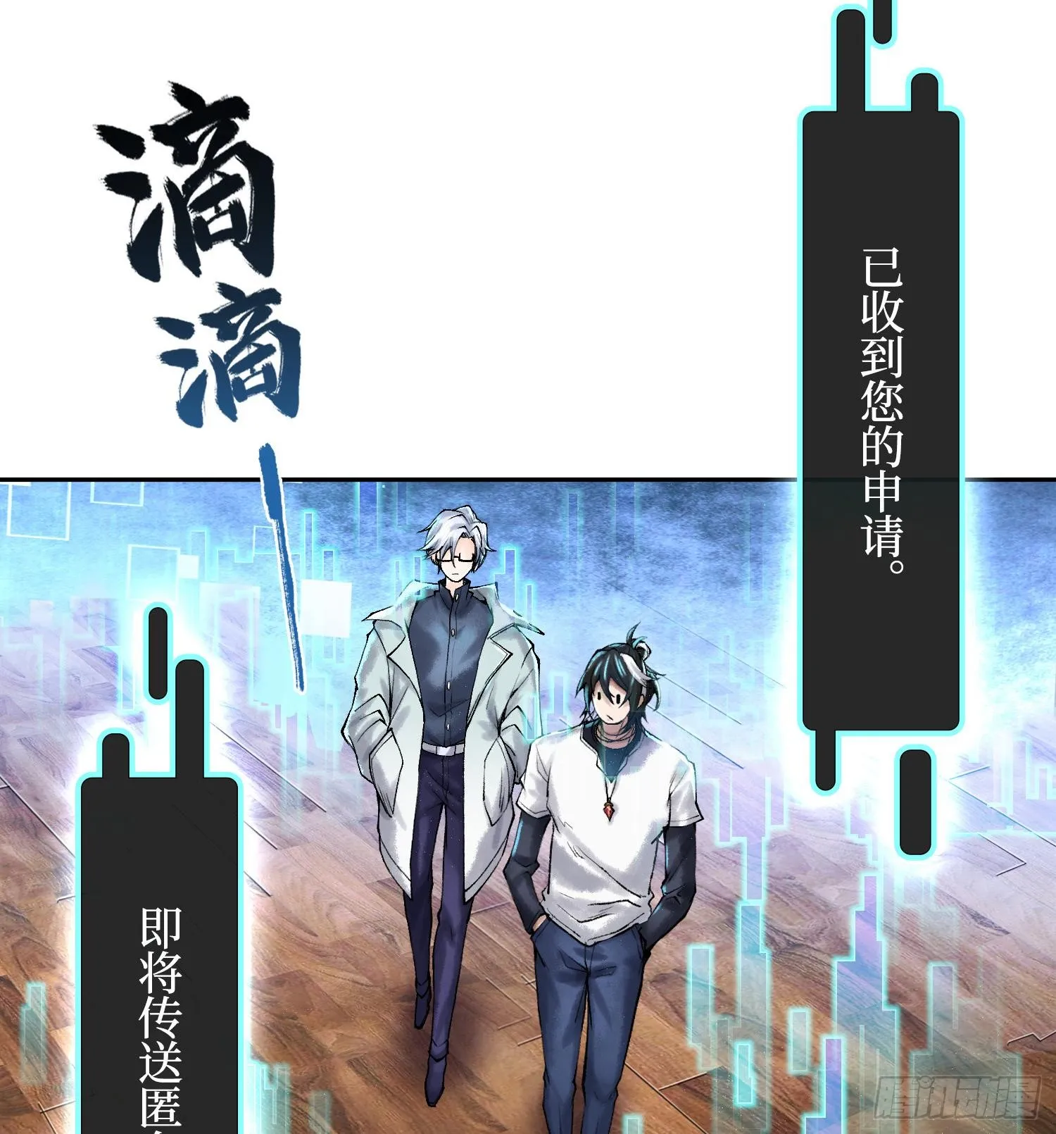 第十八话 神算陈甸甸54