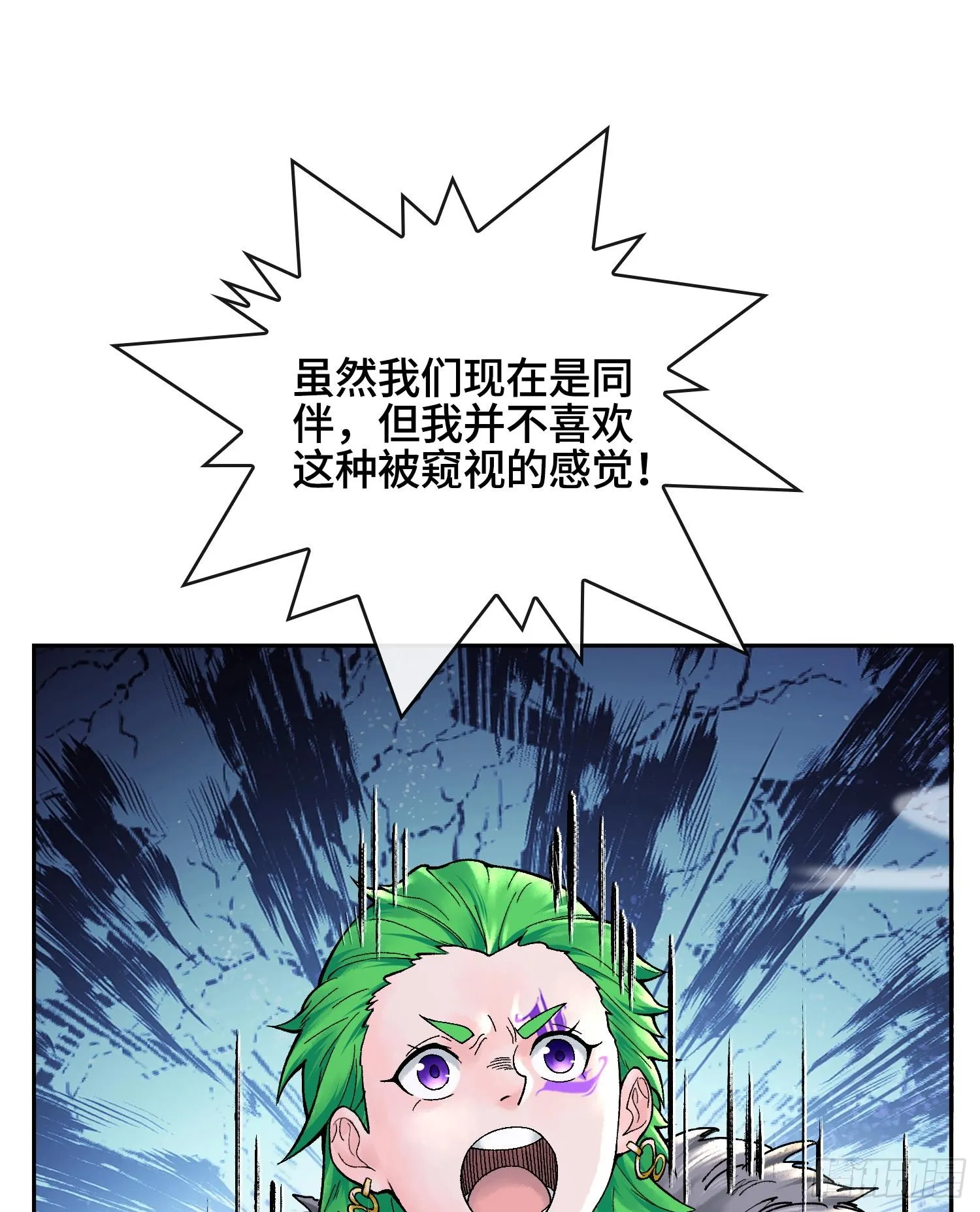 第十六话 我被打劫了？34