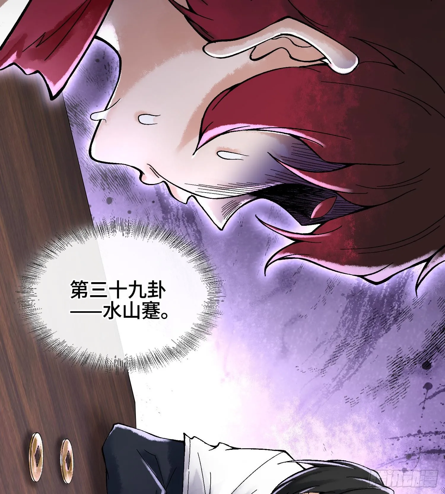 第十八话 神算陈甸甸34