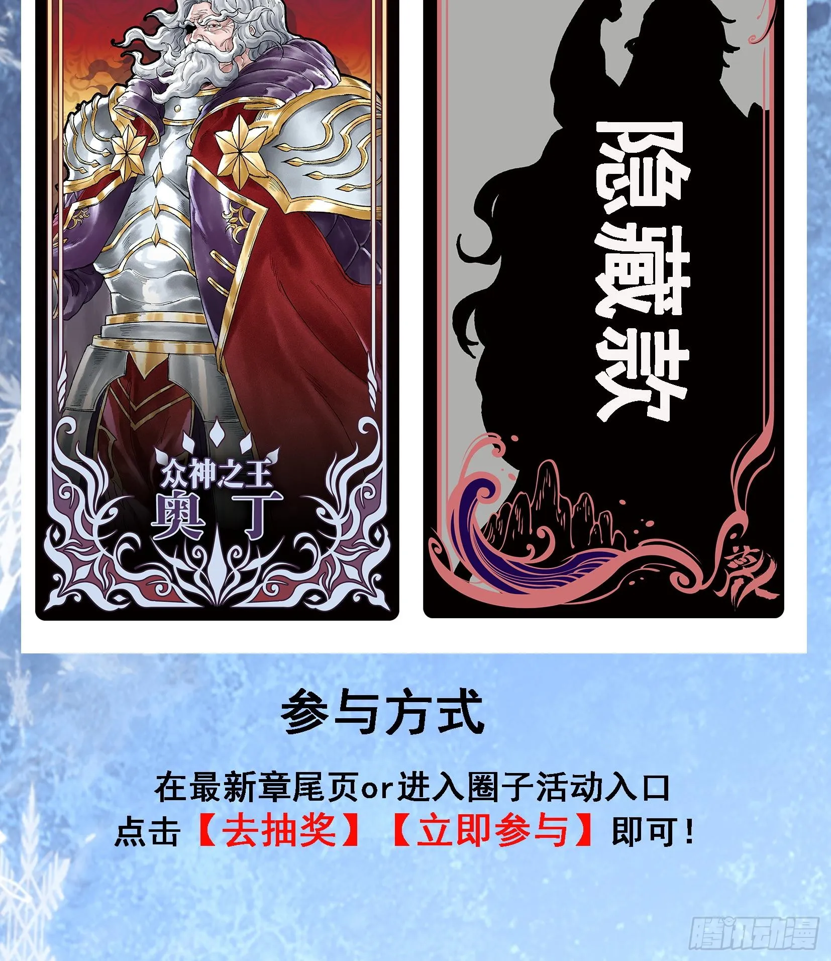 第四话 新人通关106