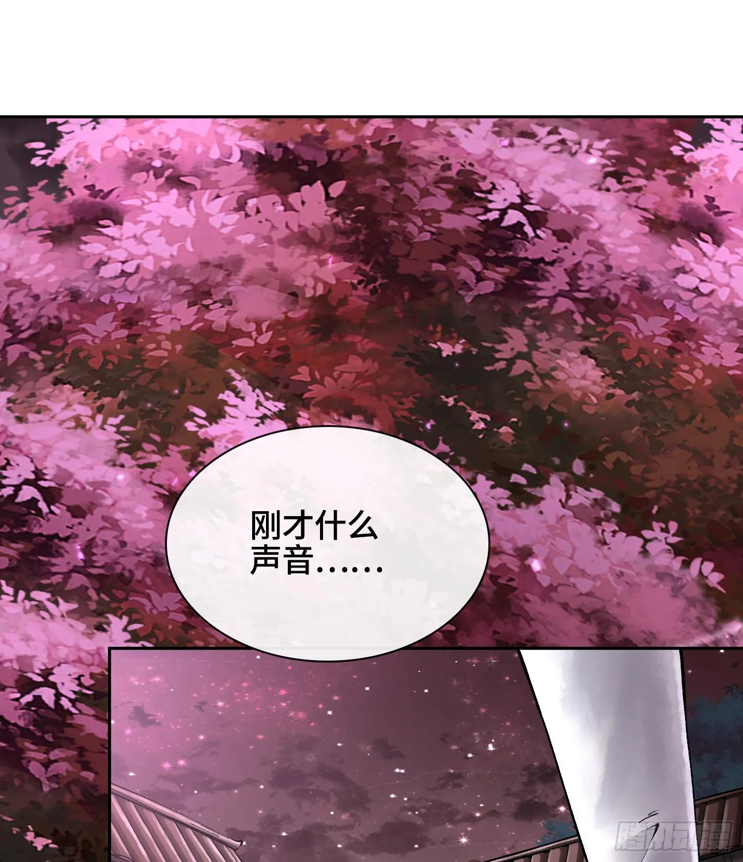 第二十四话 寂言的目的75