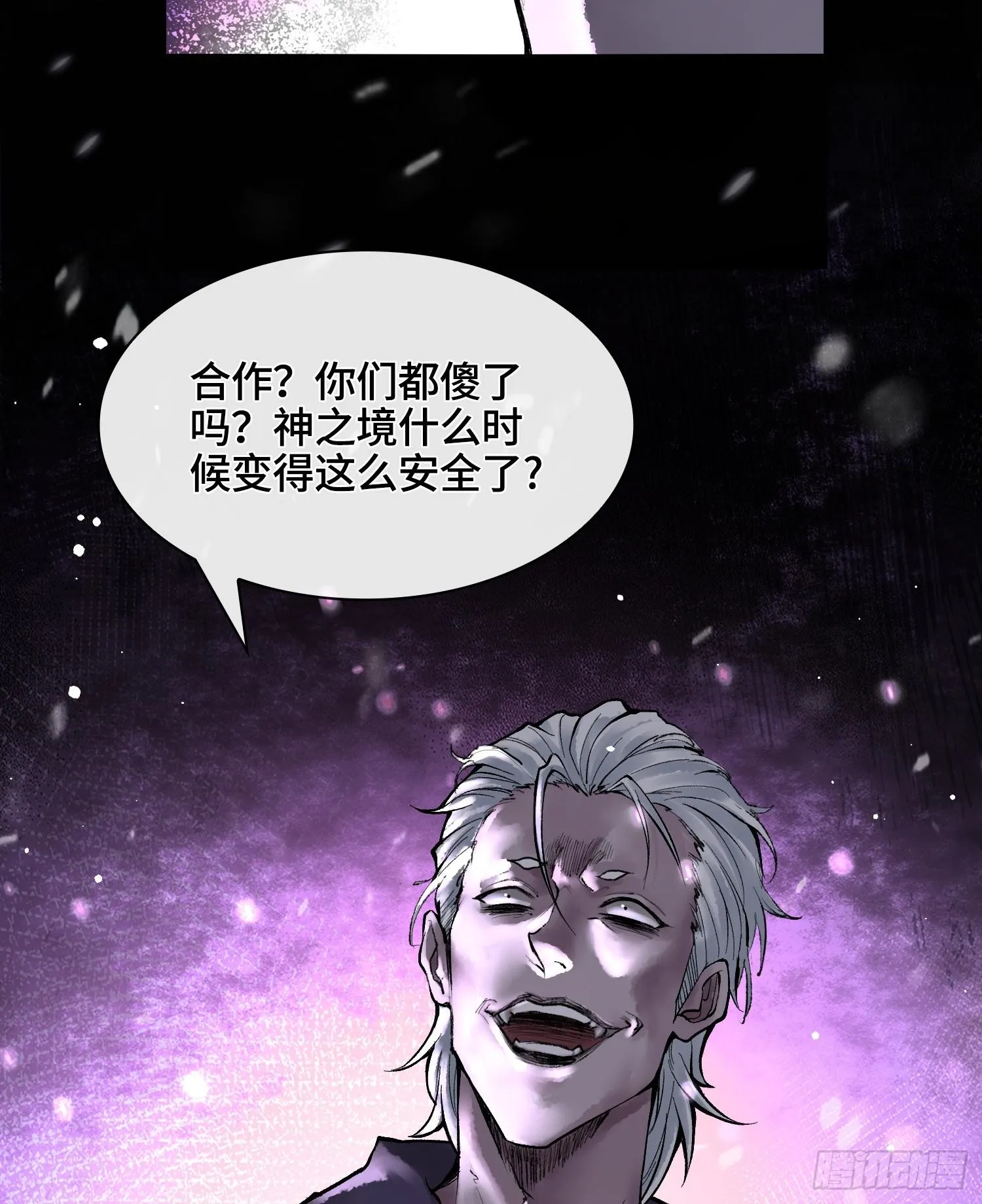 第十一话 冷啊39