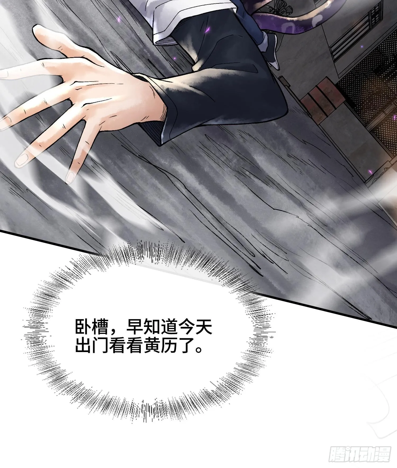 第十七话10