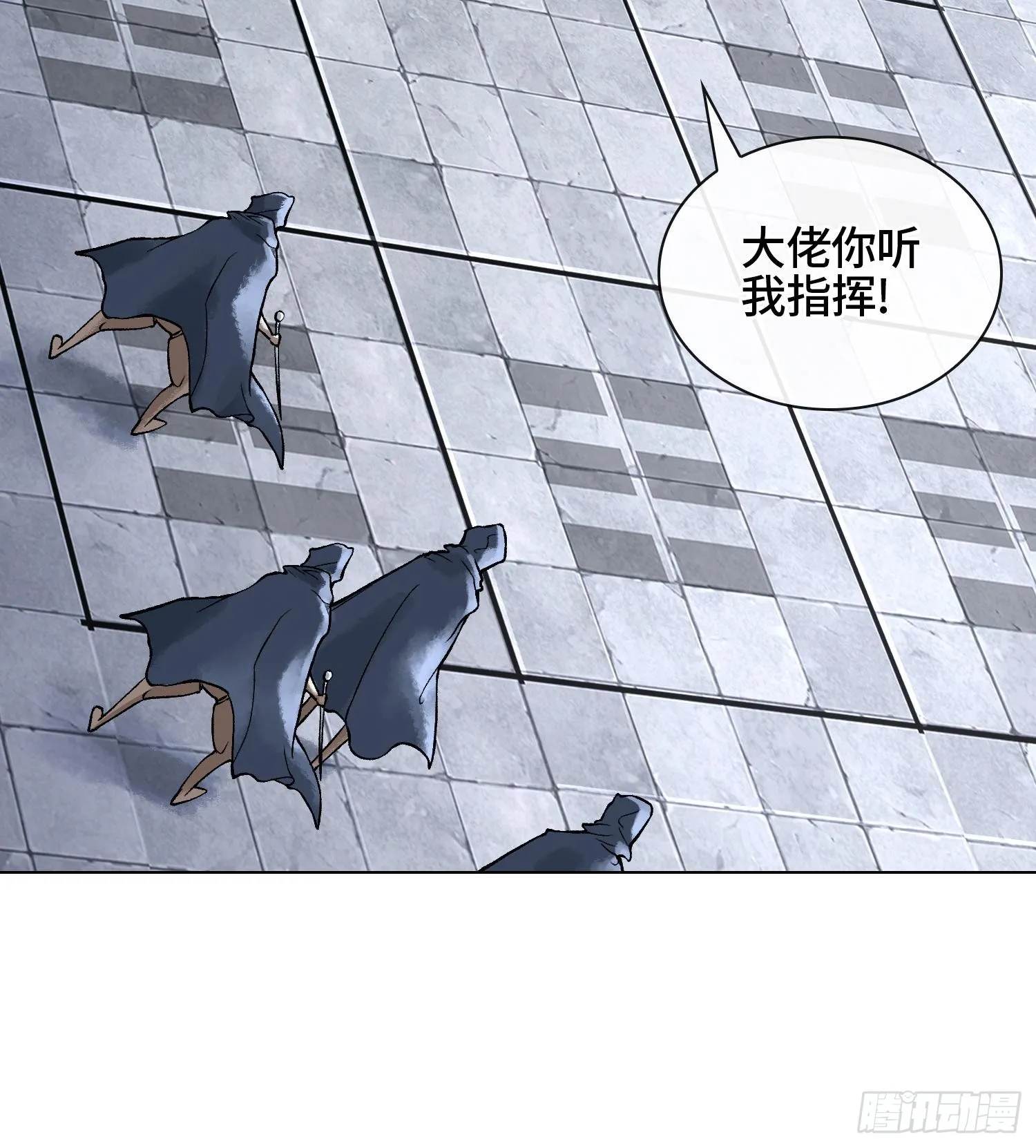 第二十话 帝女·桑89