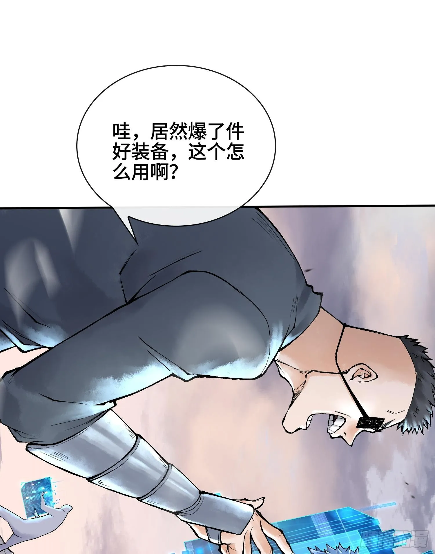 第十五话 立于神明之上的人7