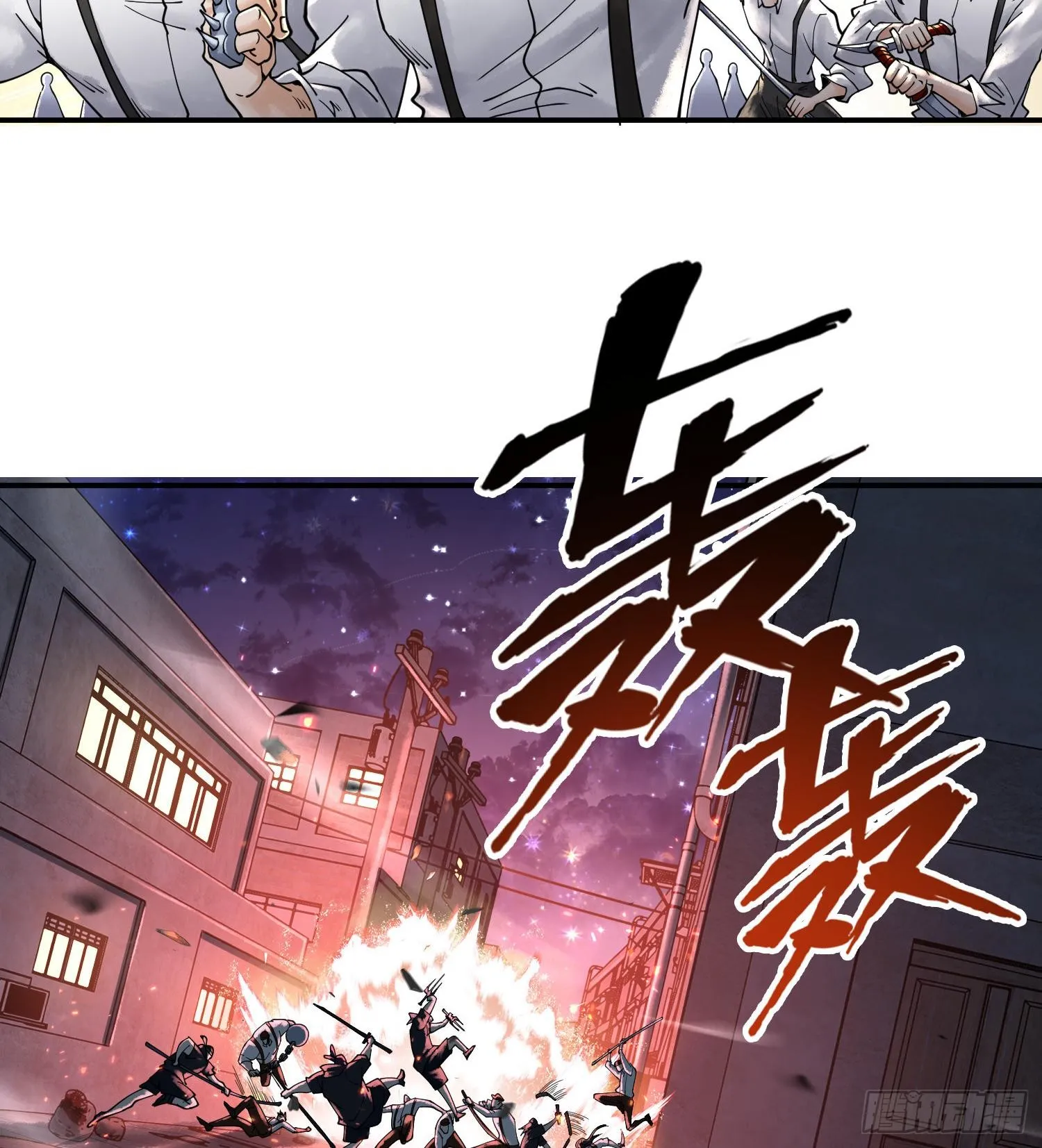 第十九话 敌人的敌人就是朋友72