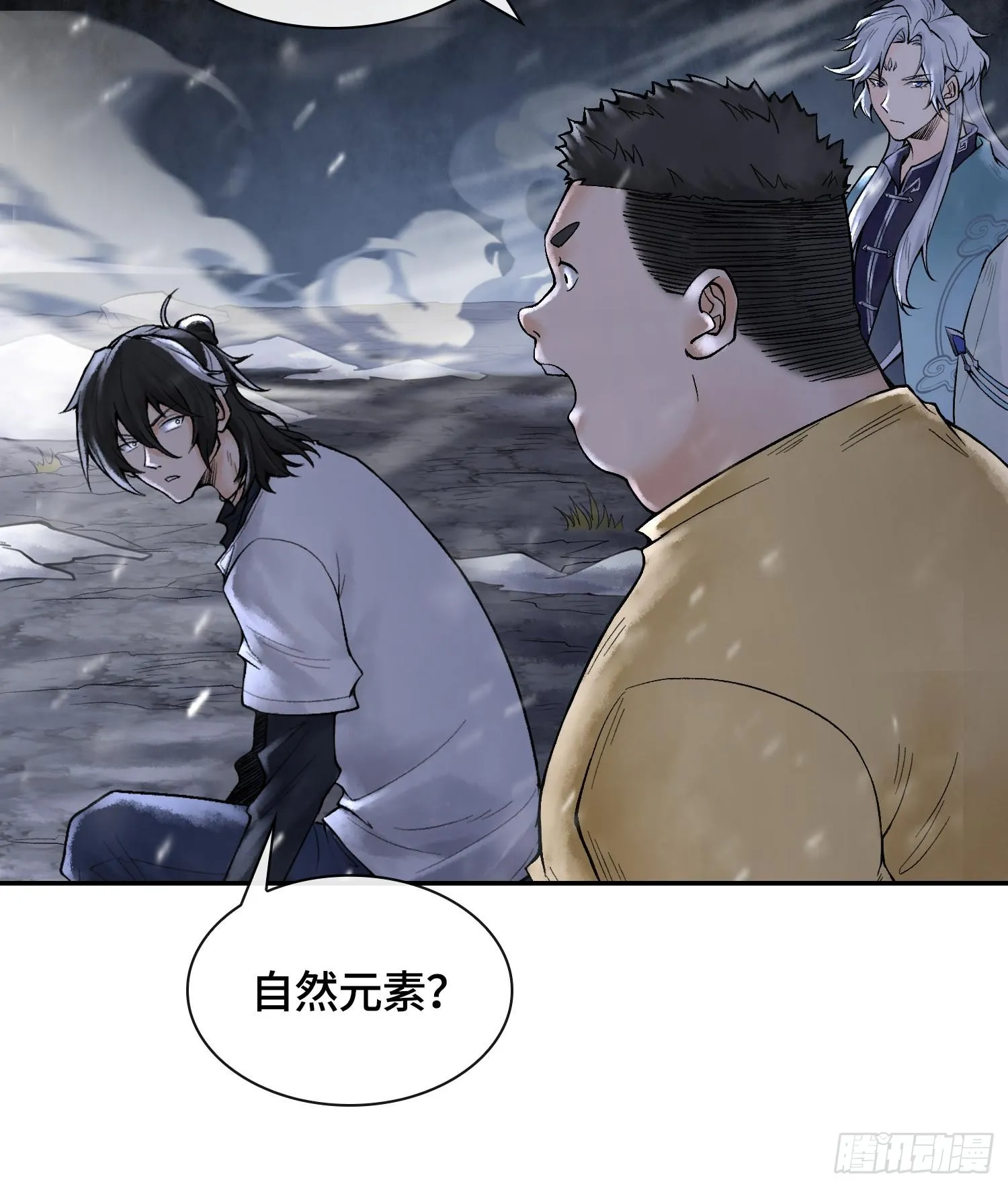第十三话 出尔反尔的神52