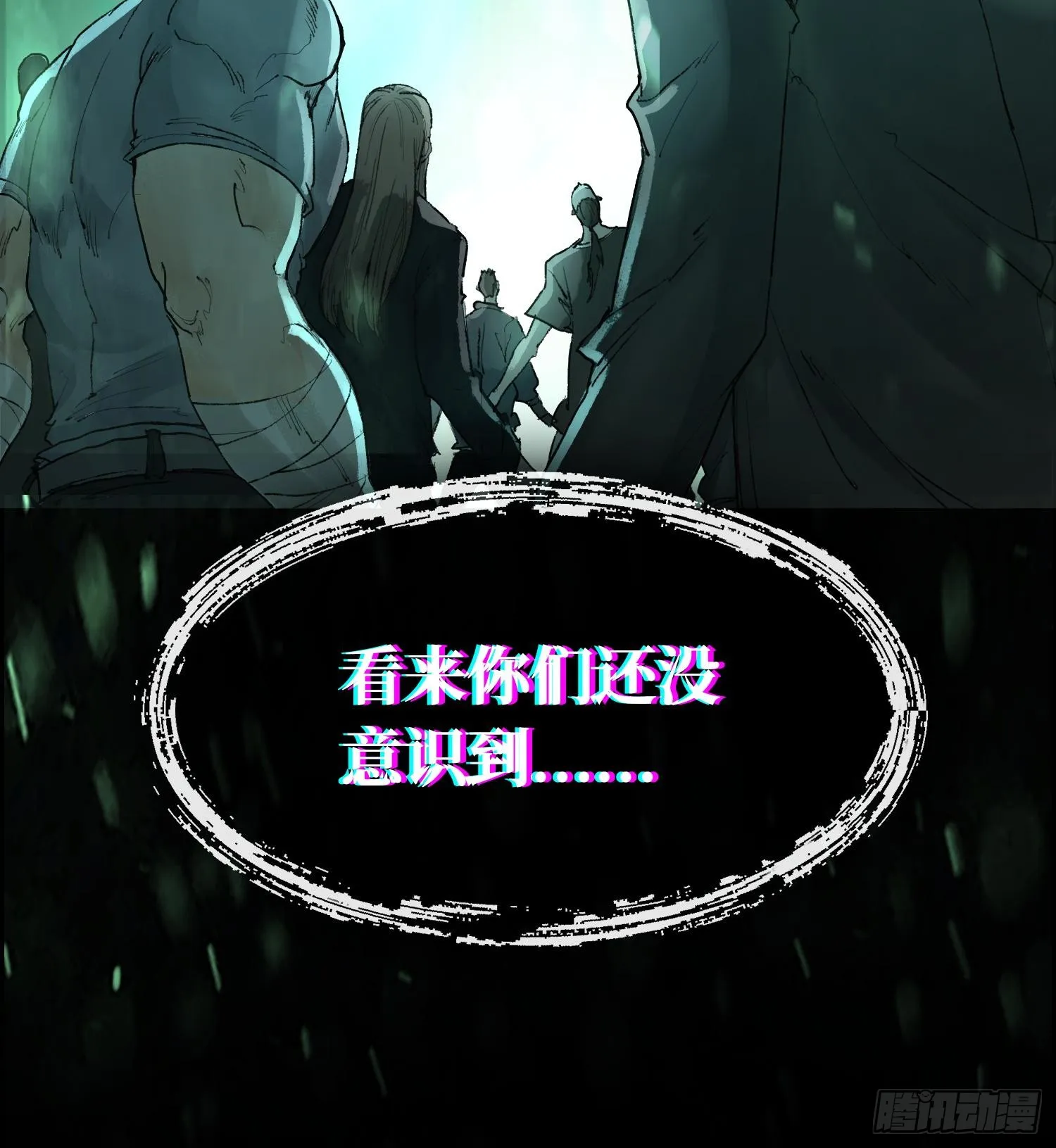 第十一话 冷啊74
