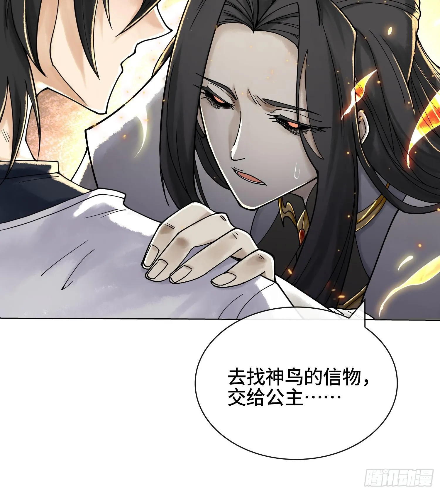 第二十一话 塑料友情7