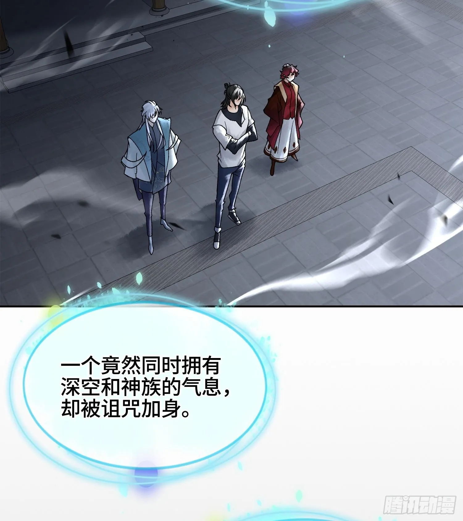 第二十六话 神的命运循环81