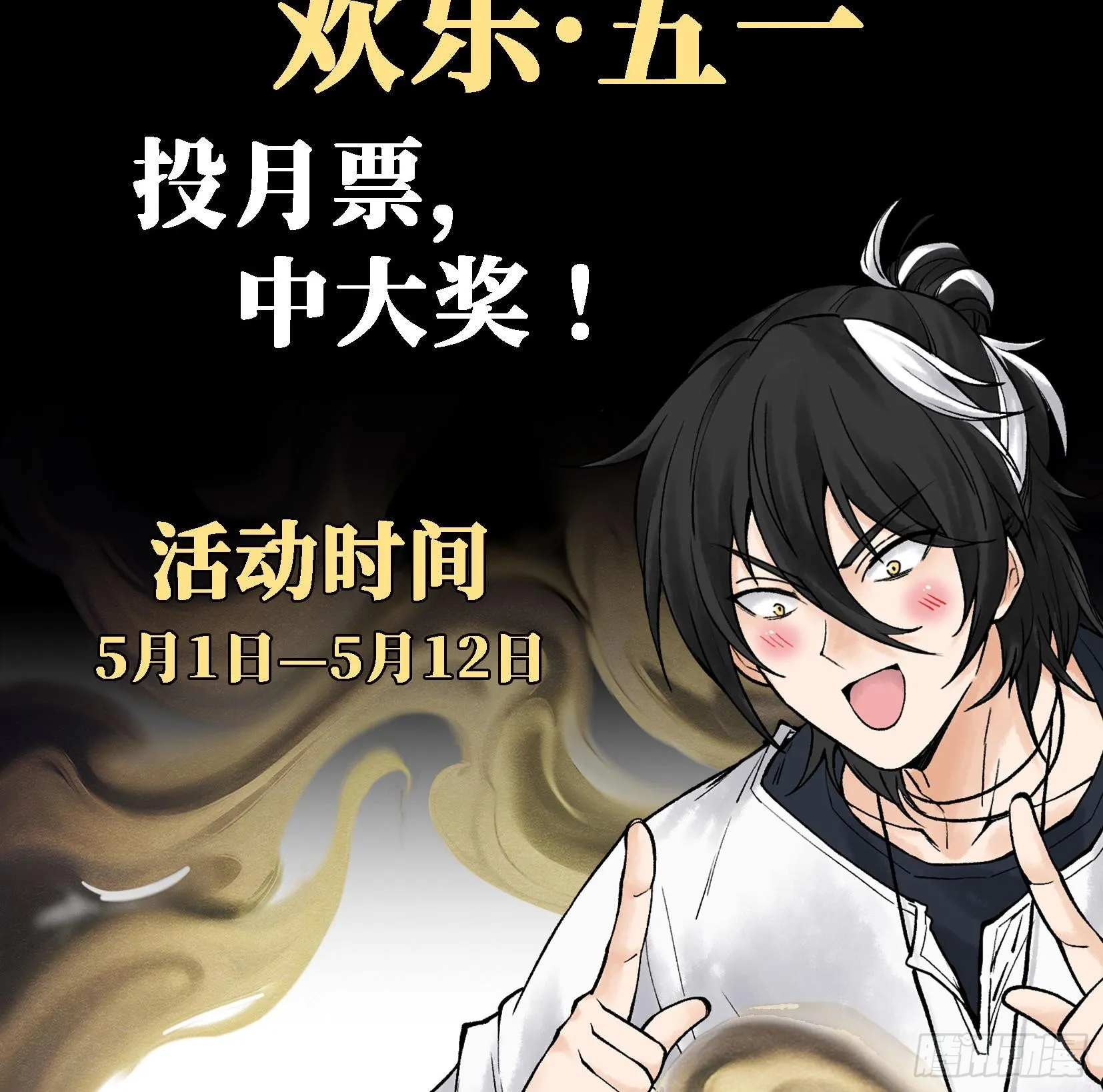 第二十一话 塑料友情87