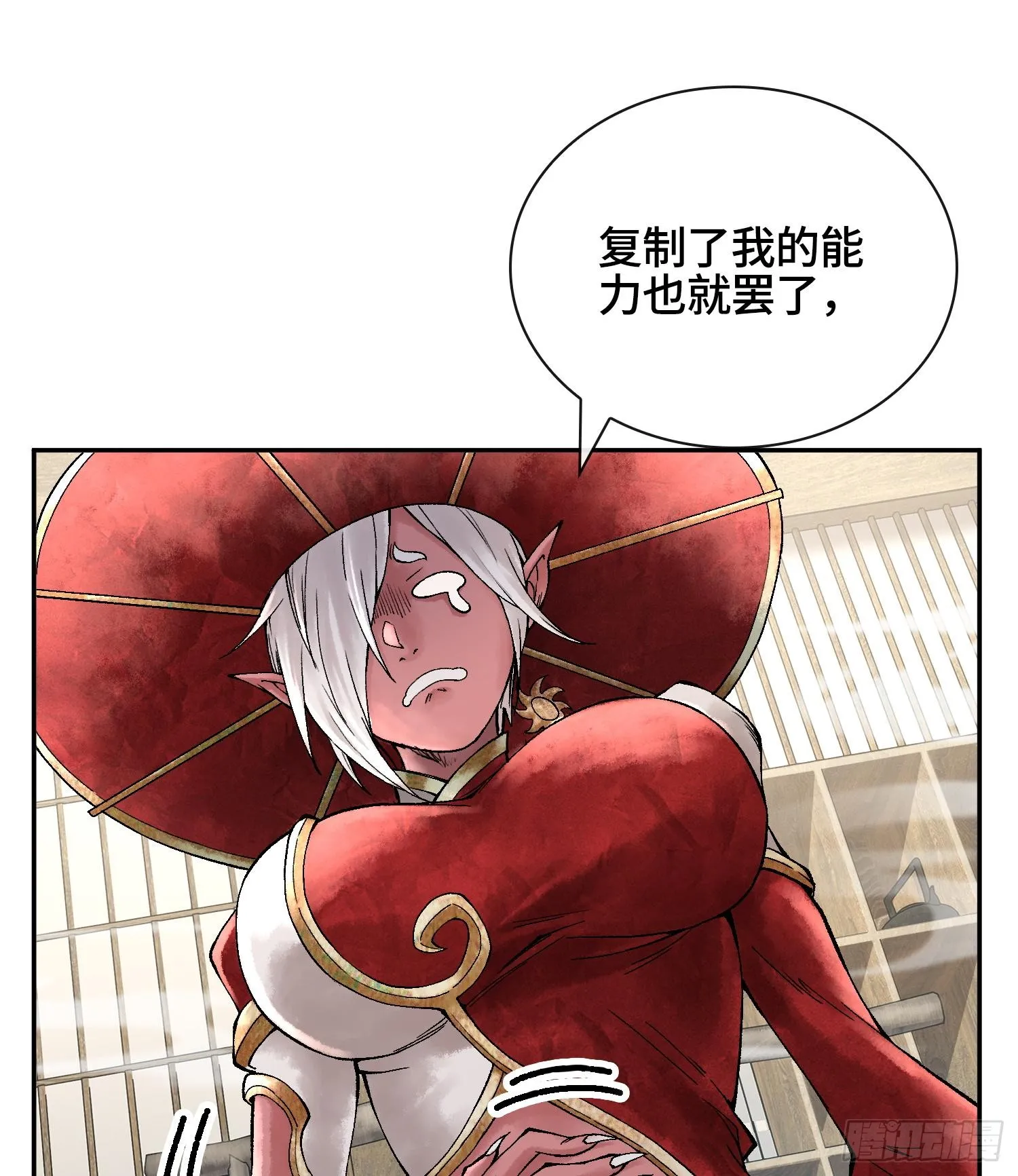 第十六话 我被打劫了？18
