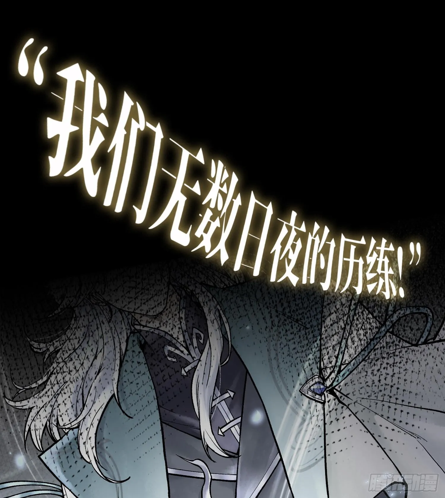 预告 神曲69