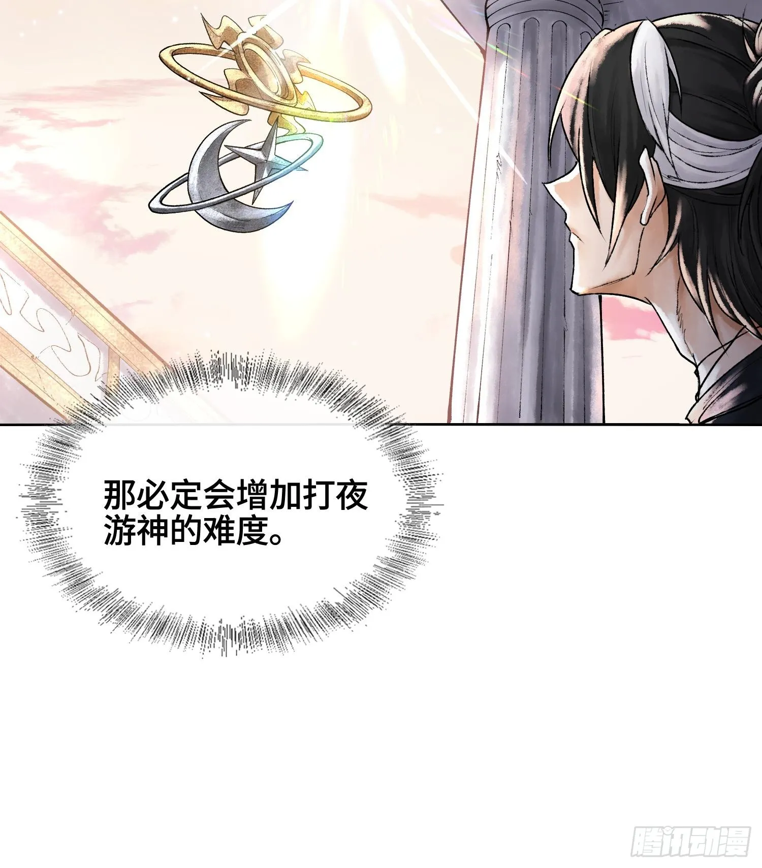 第七话 心怀鬼胎50