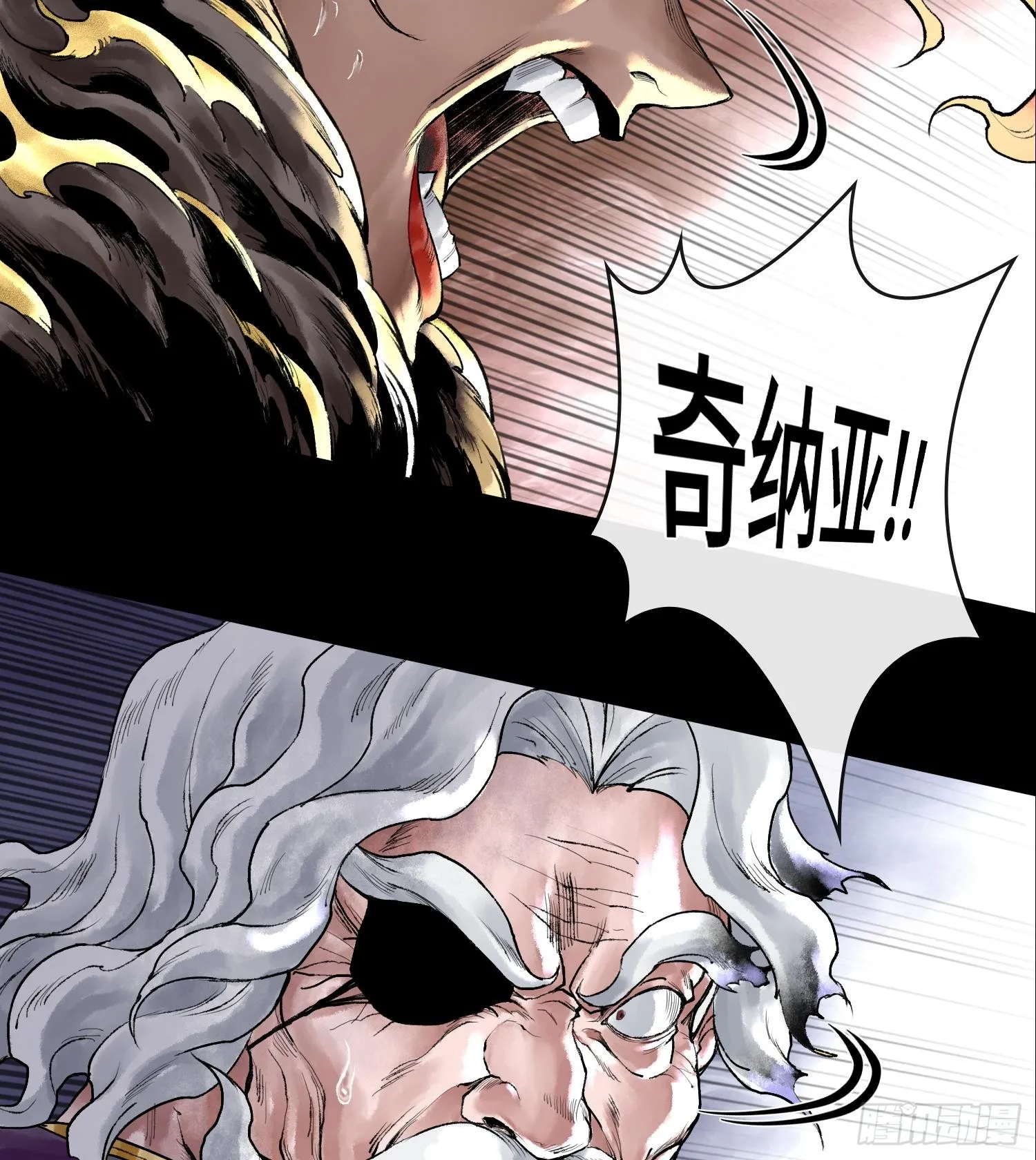 第一话 九转往生30