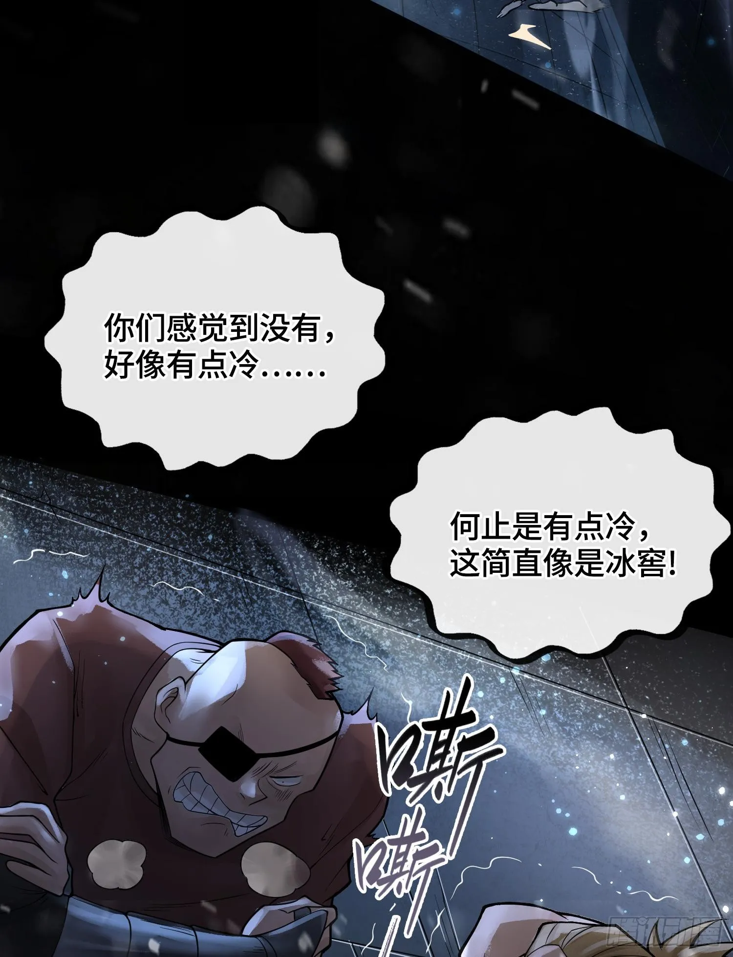 第十话 打的就是你47