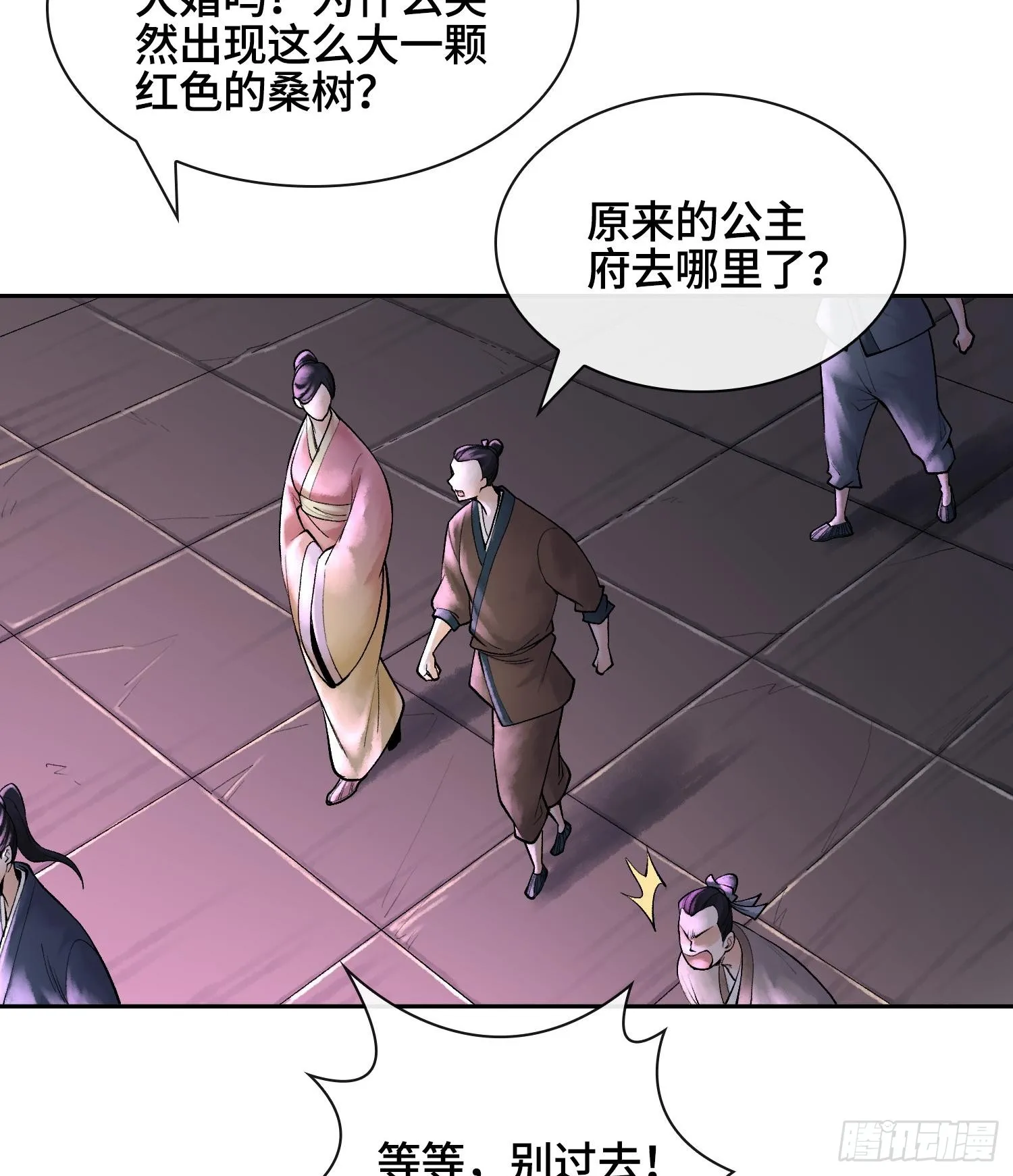 第二十四话 寂言的目的81
