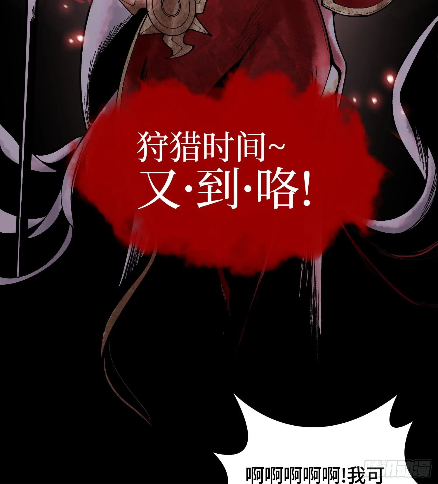 第七话 心怀鬼胎55
