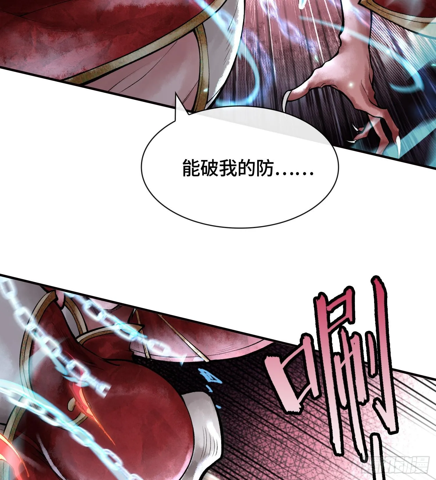 第八话 神技复刻！97