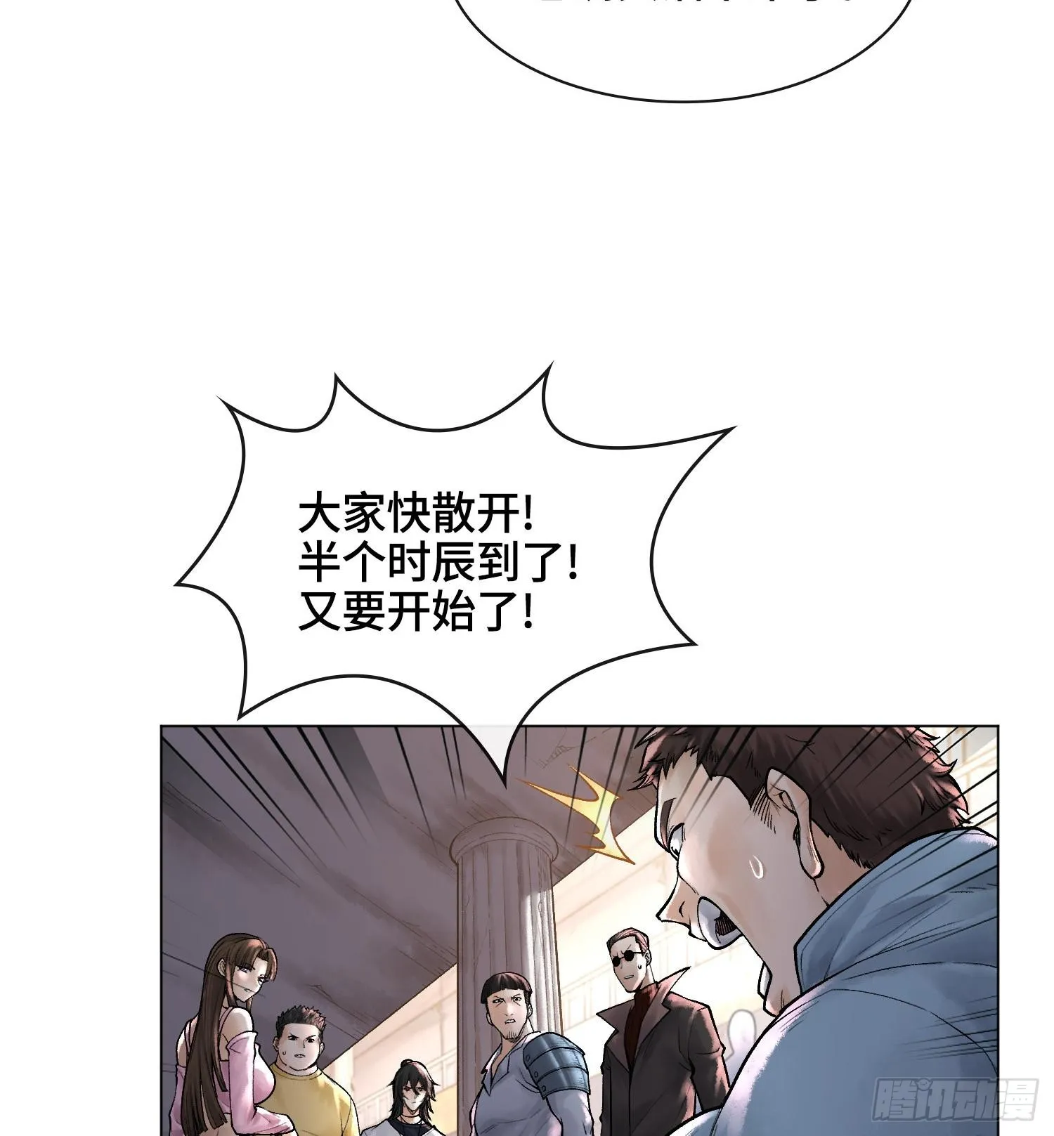 第八话 神技复刻！14