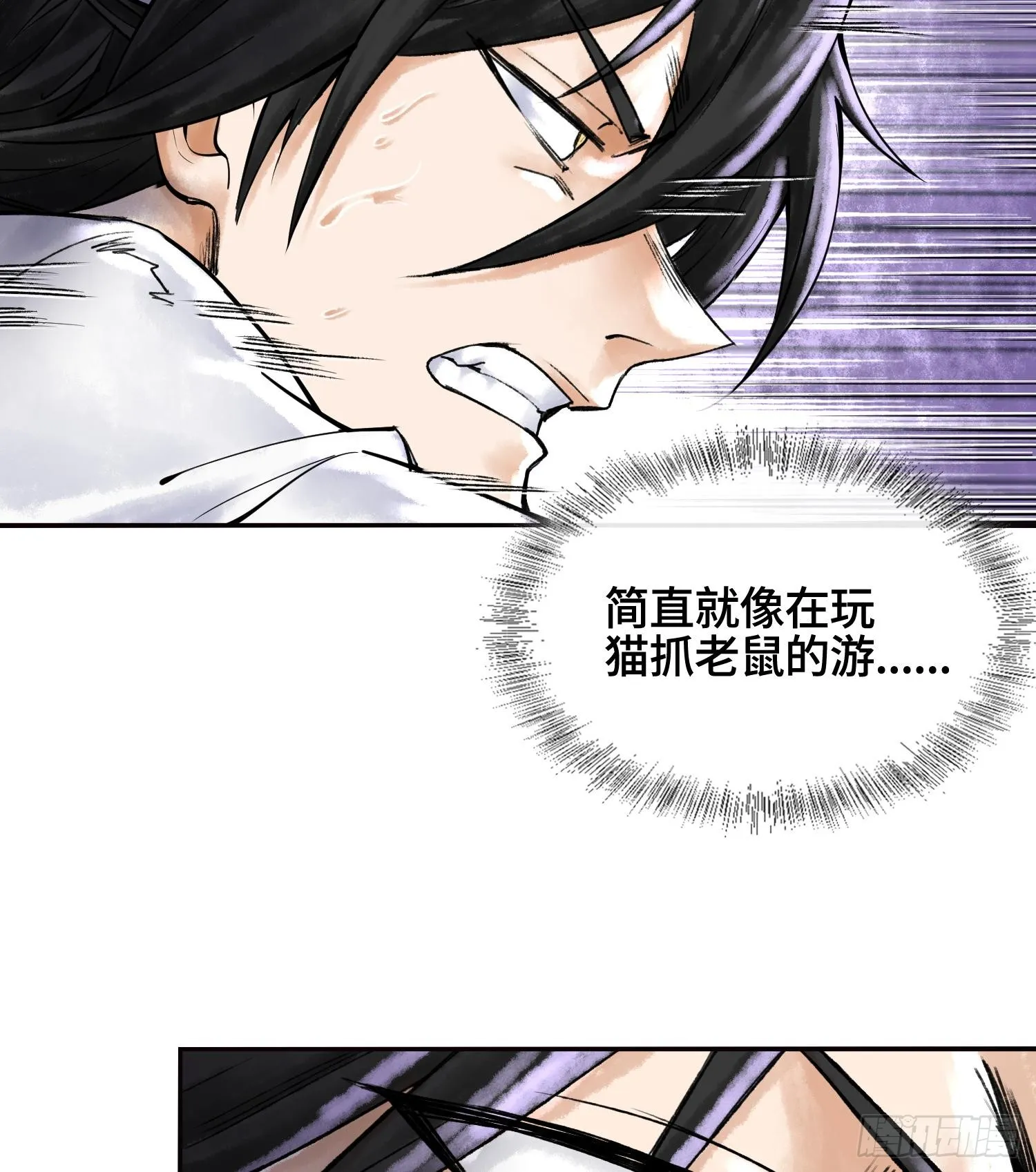 第七话 心怀鬼胎76
