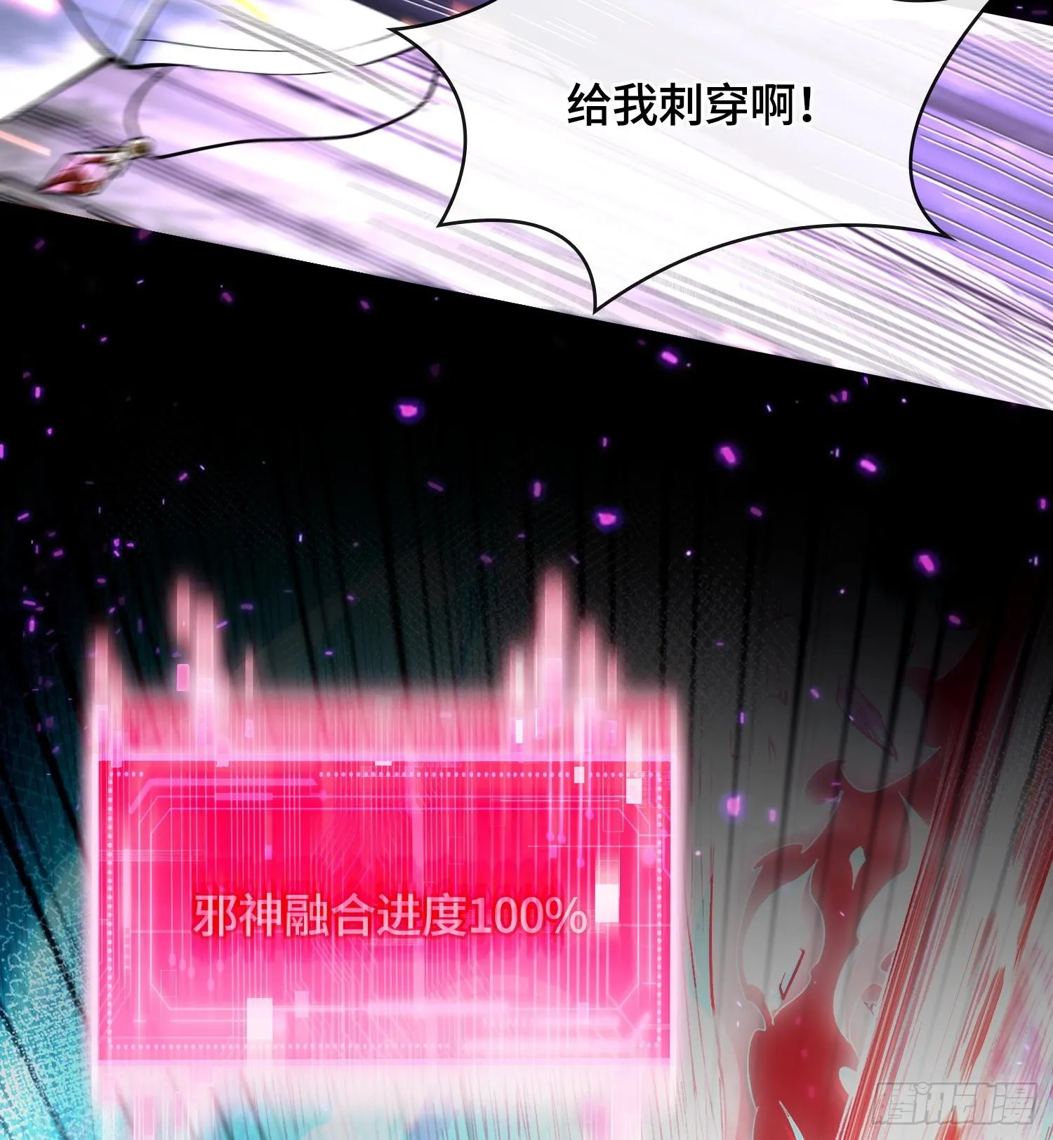 第二十六话 神的命运循环17