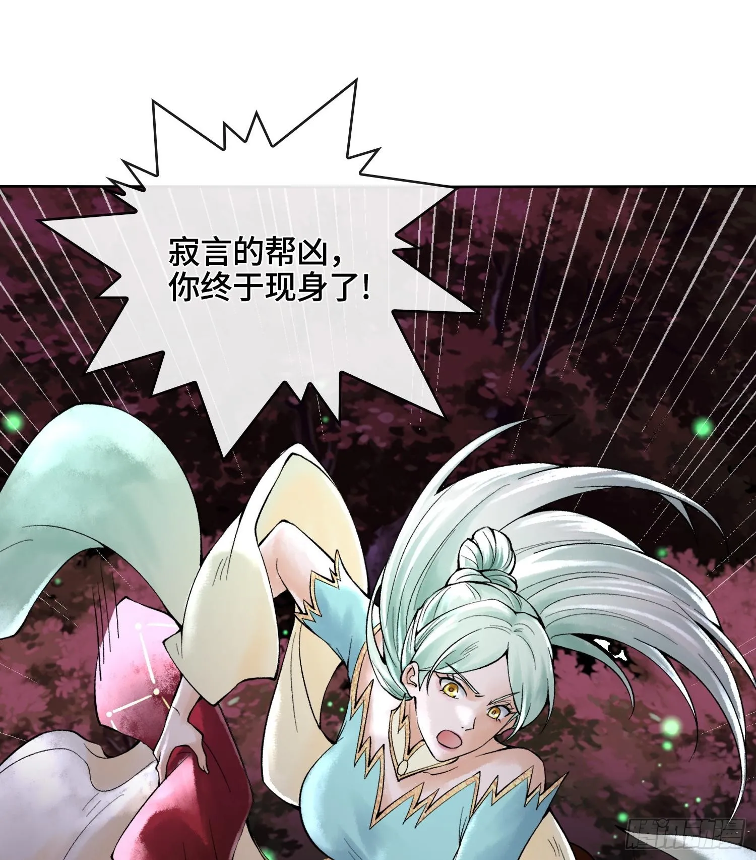 第二十三话 宝匣中的秘密32