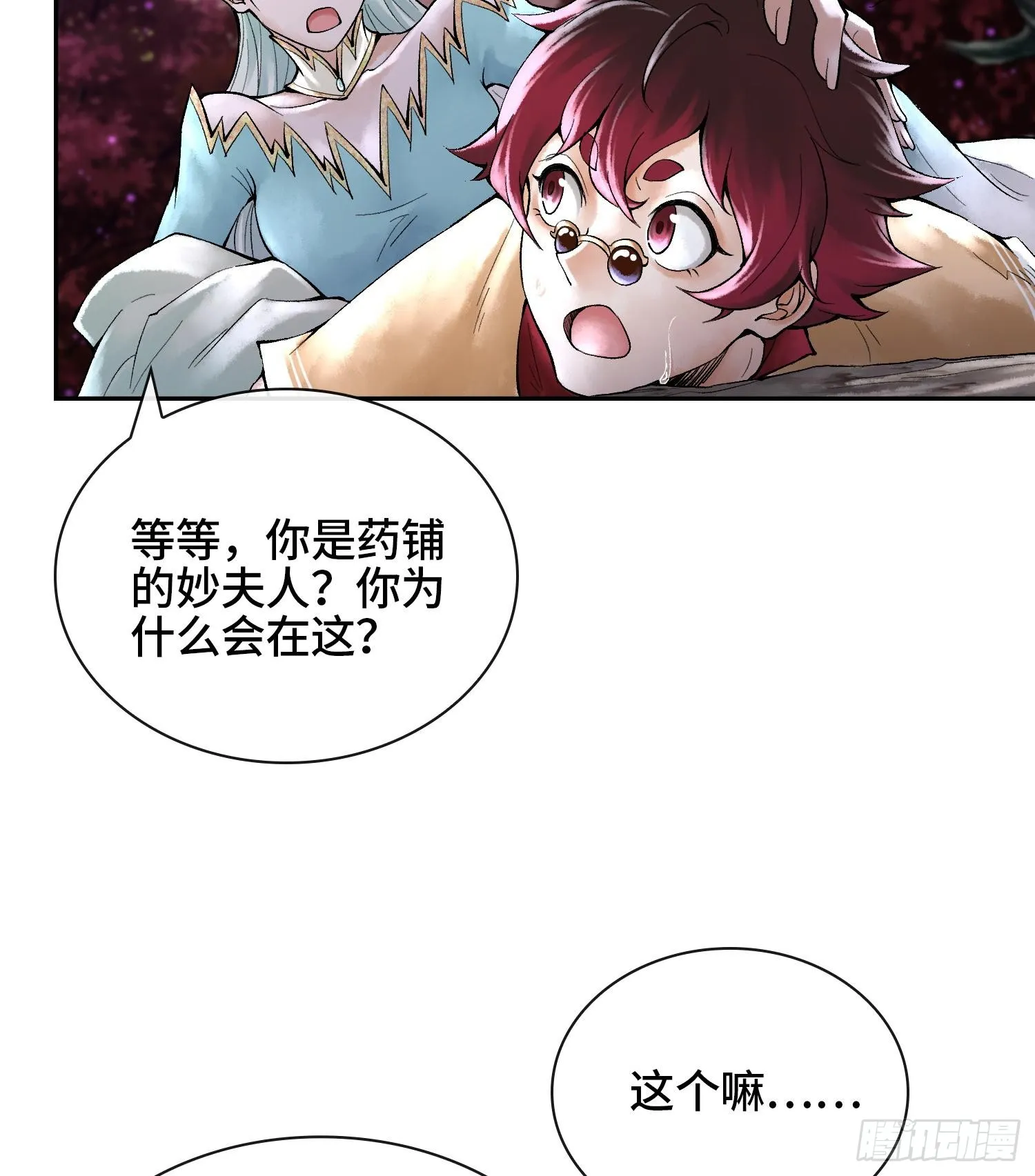 第二十三话 宝匣中的秘密36