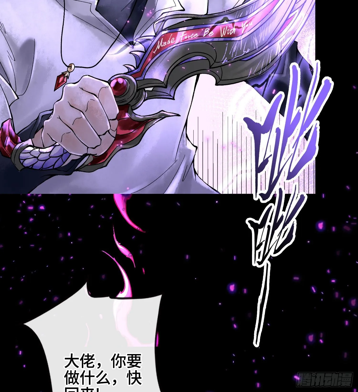 第二十六话 神的命运循环7