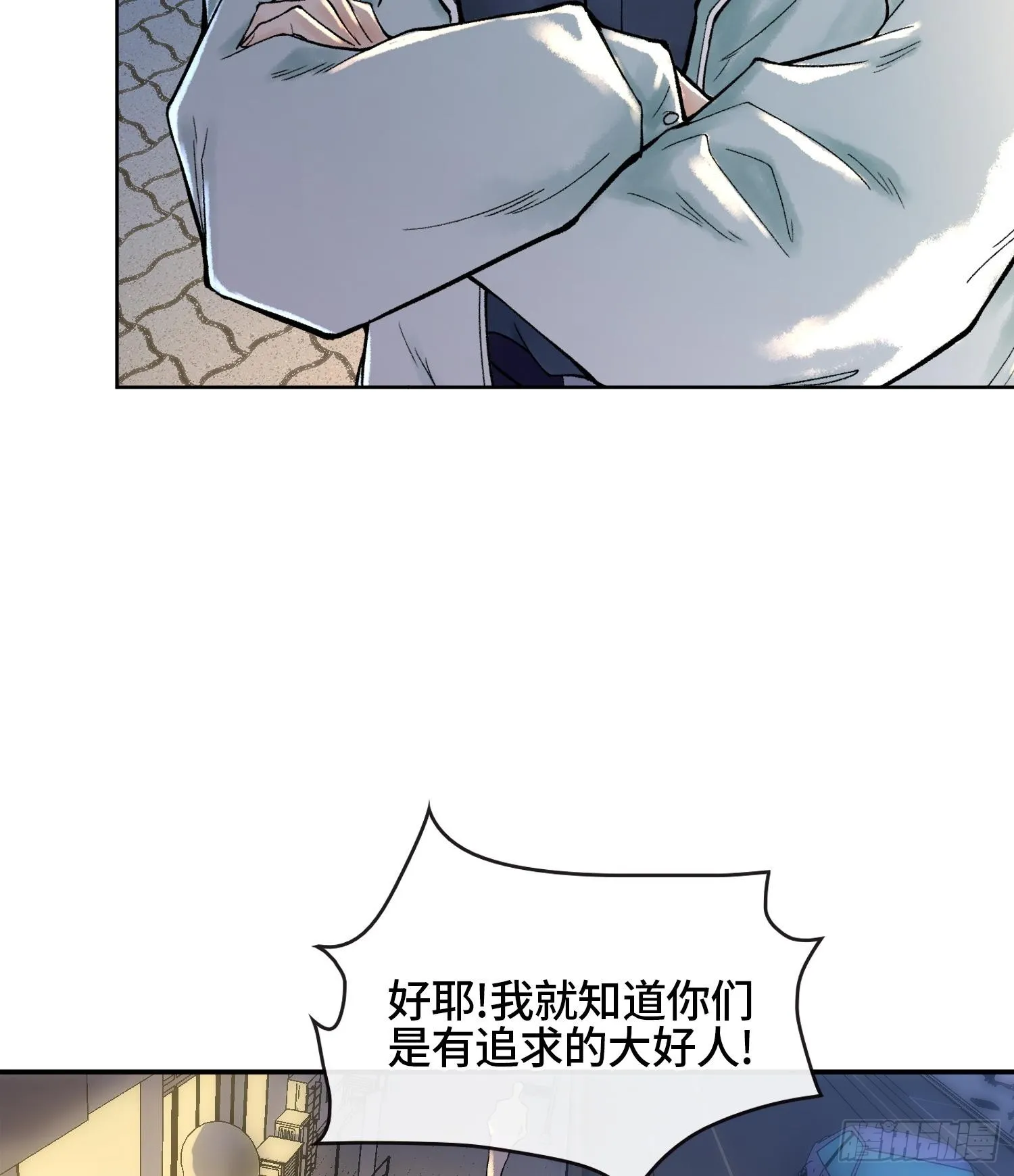 第二十话 帝女·桑10