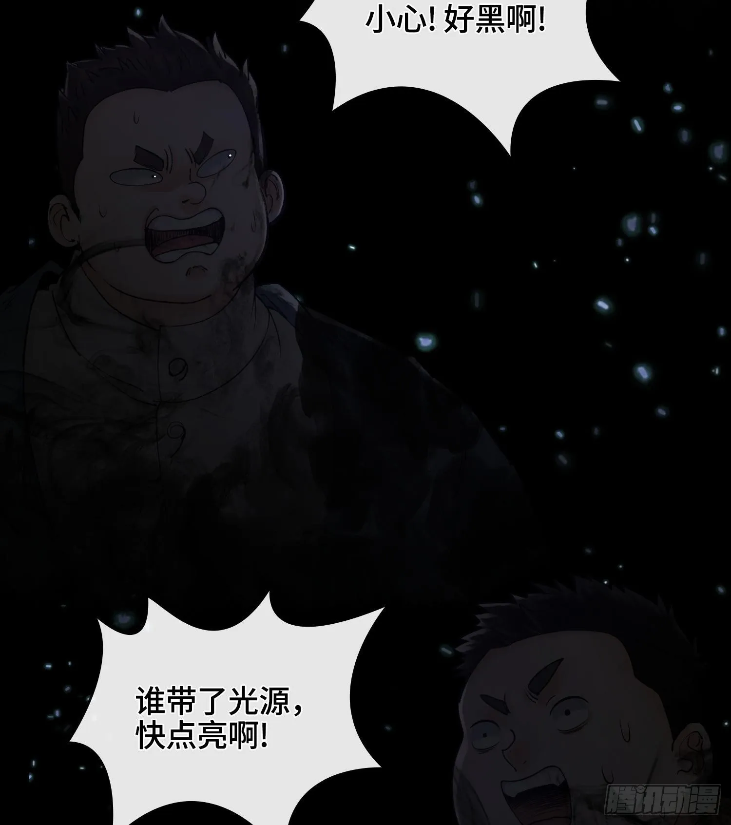 第十话 打的就是你37