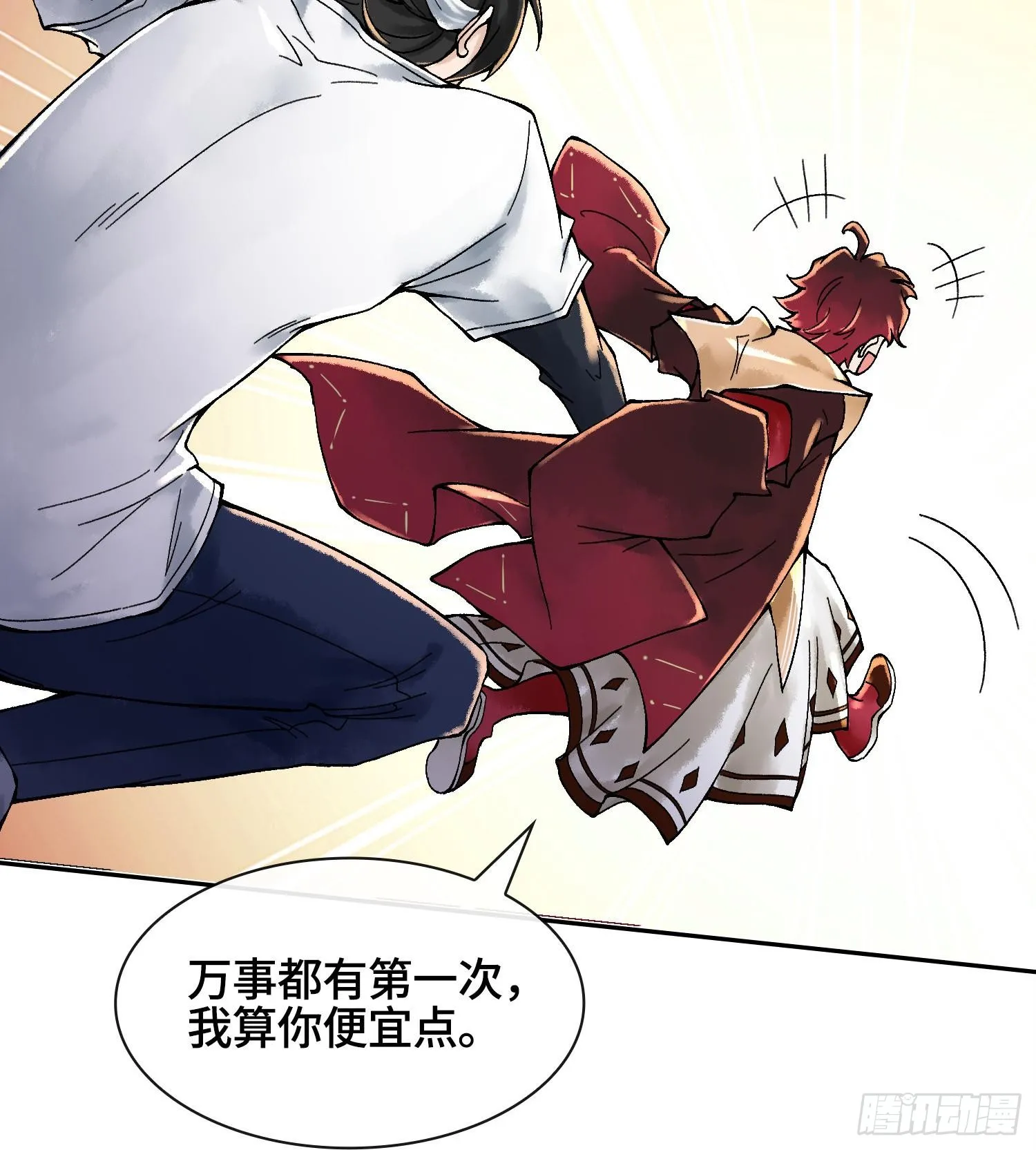 第十八话 神算陈甸甸30