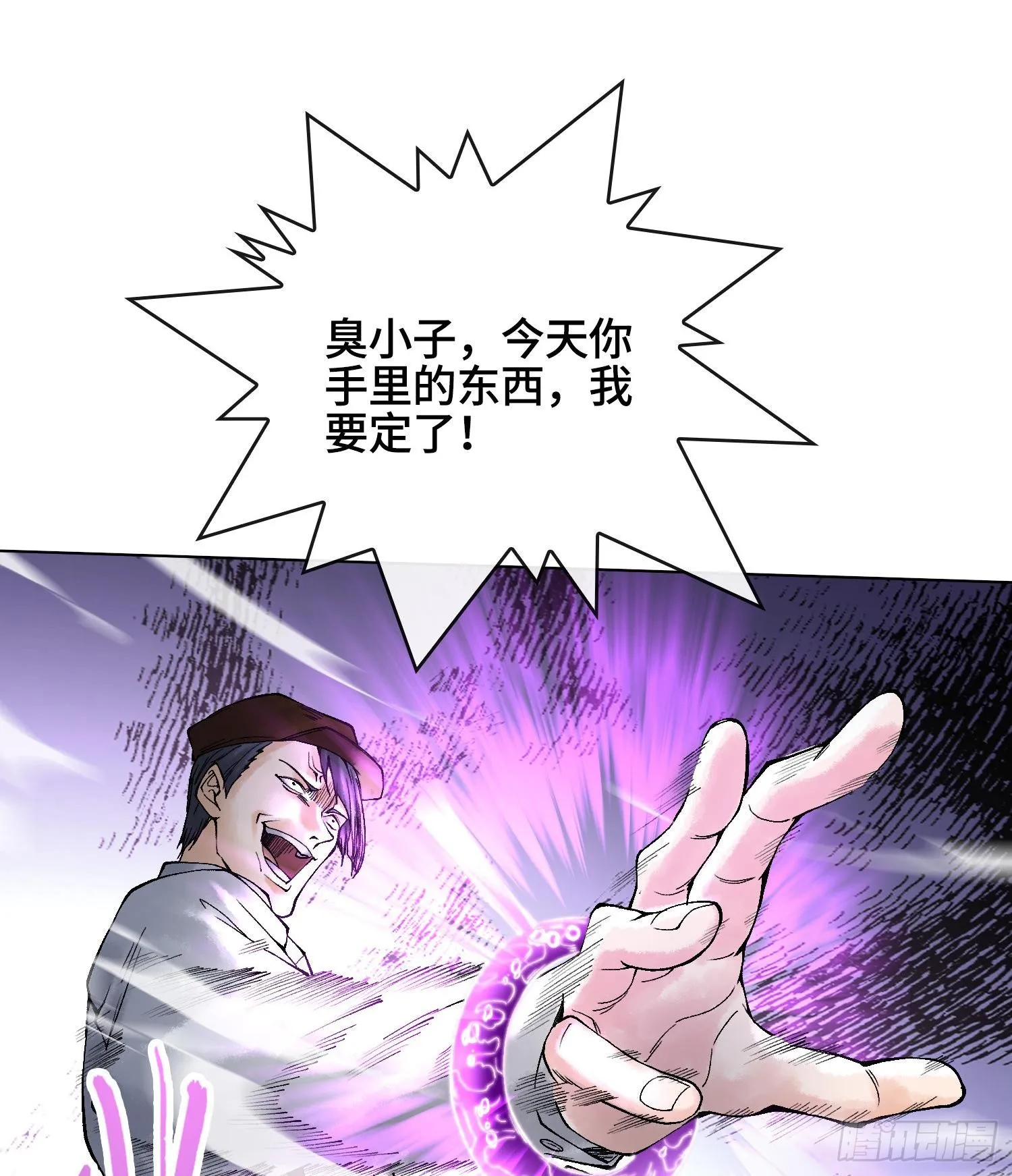 第十九话 敌人的敌人就是朋友21