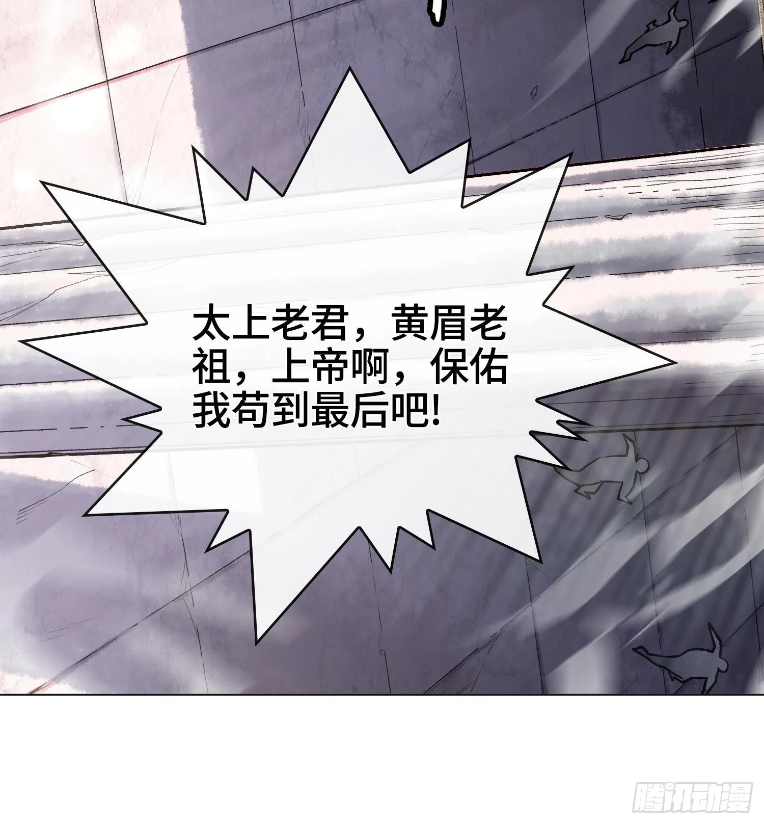 第八话 神技复刻！17