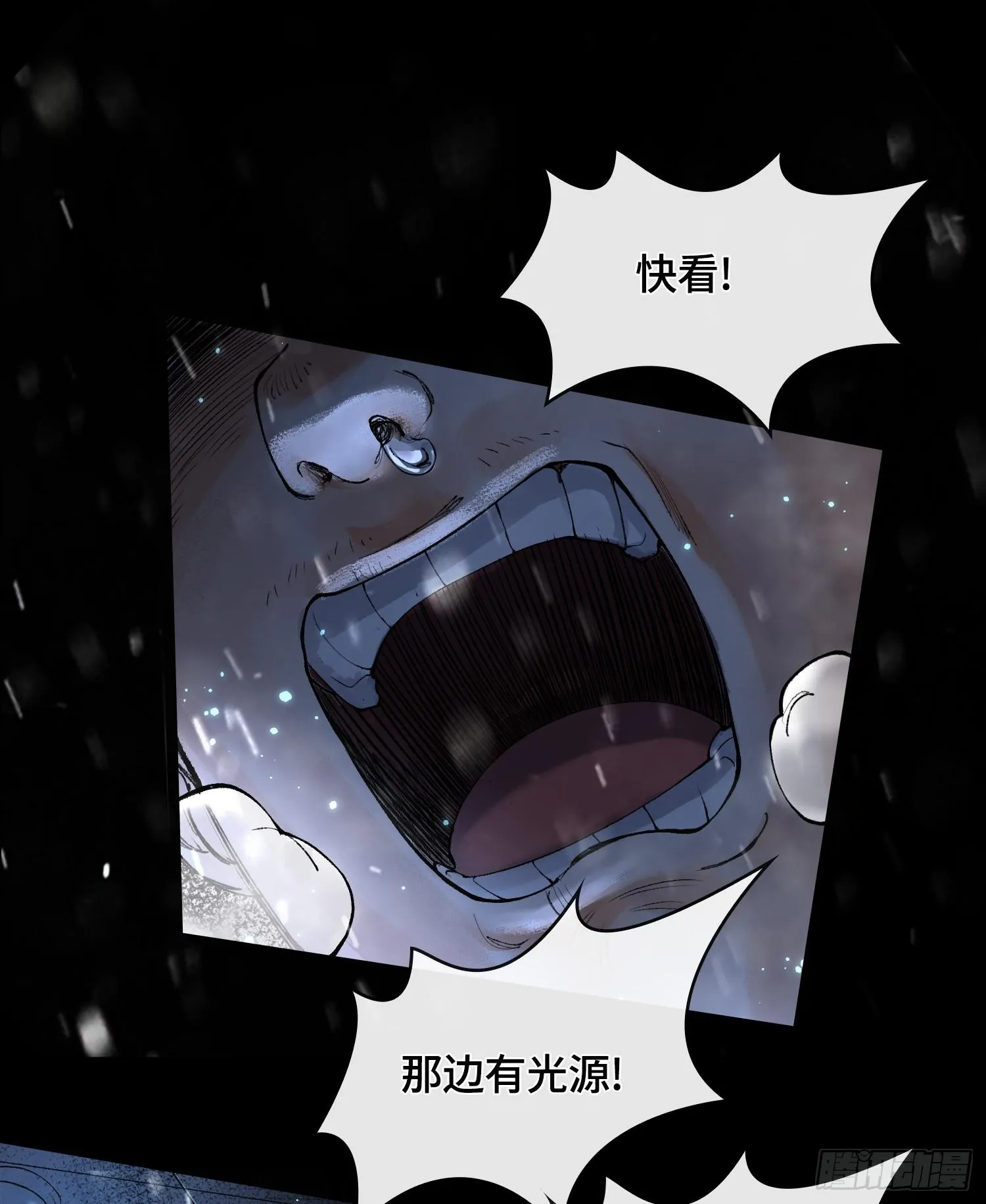 第十话 打的就是你54