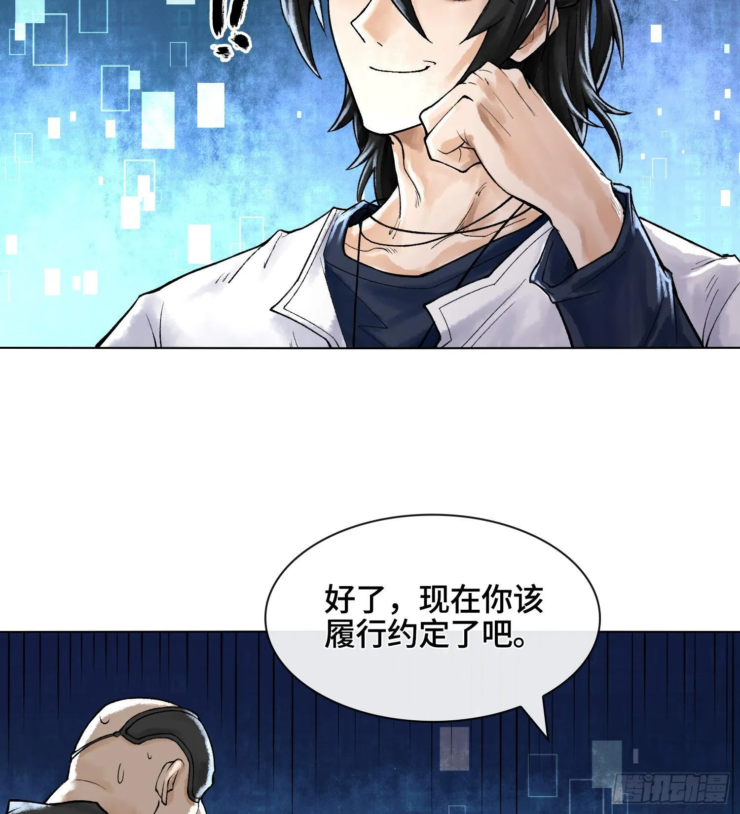第十八话 神算陈甸甸88
