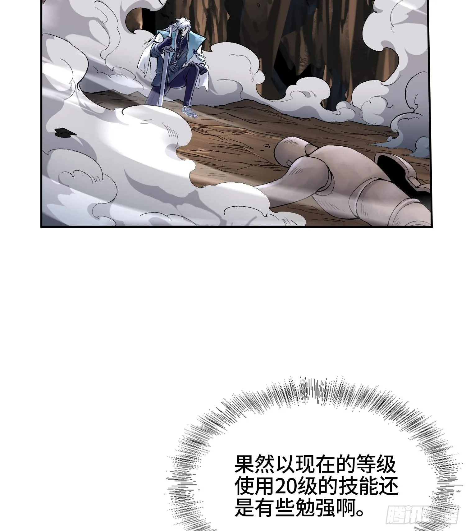 第二十二话 周防的另一面70