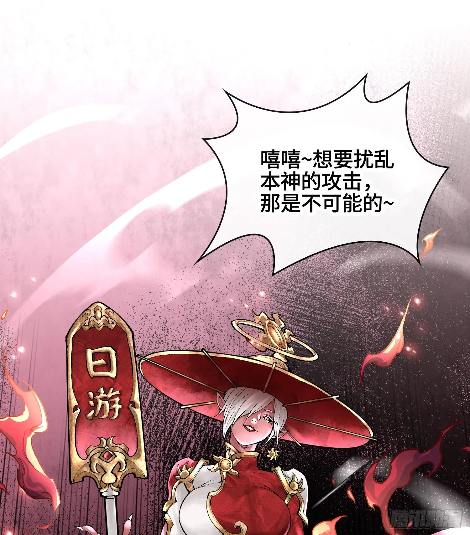第七话 心怀鬼胎42