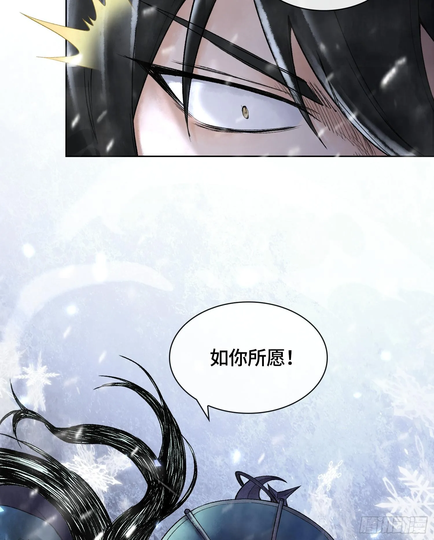 第十三话 出尔反尔的神29