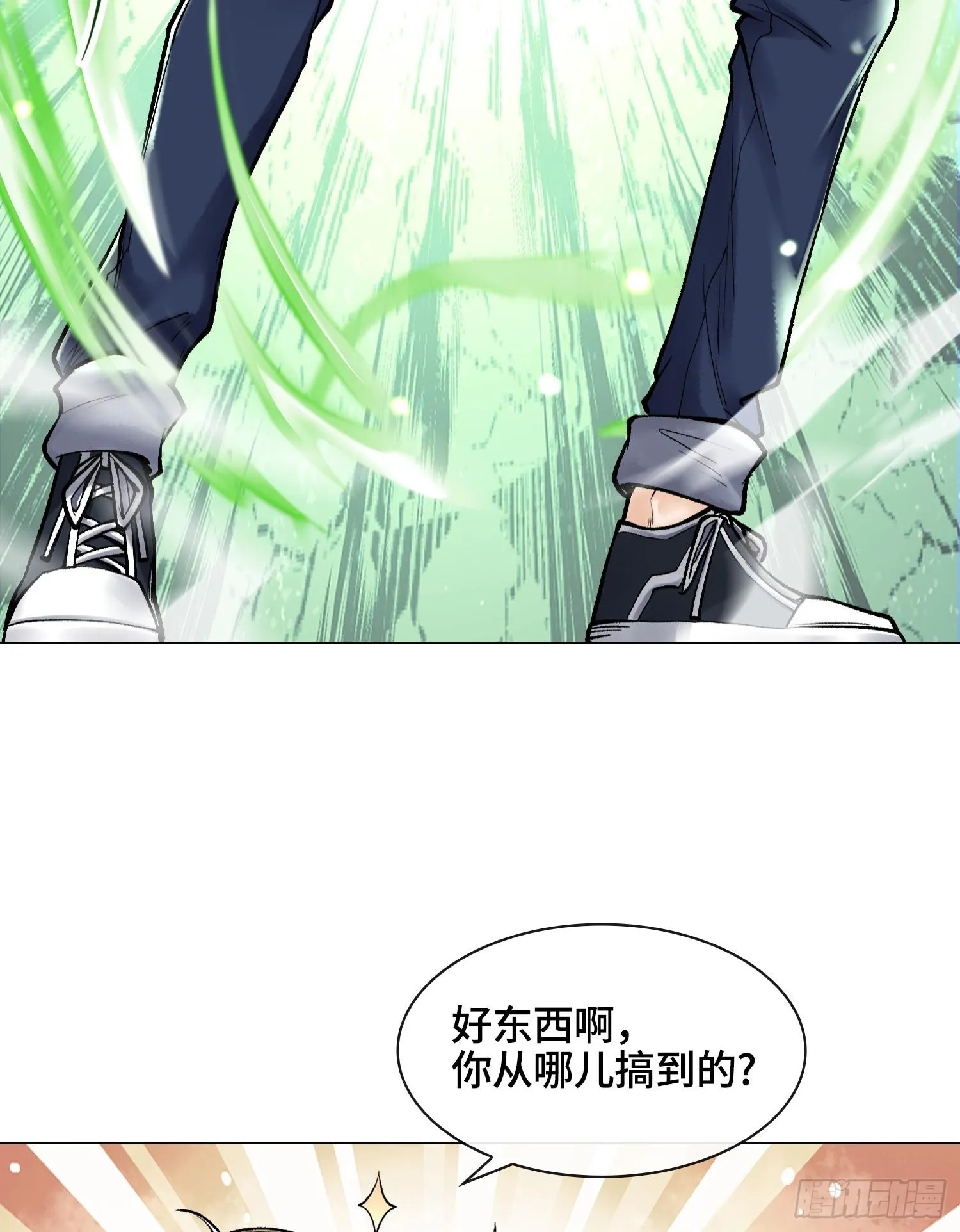 第十话 打的就是你32