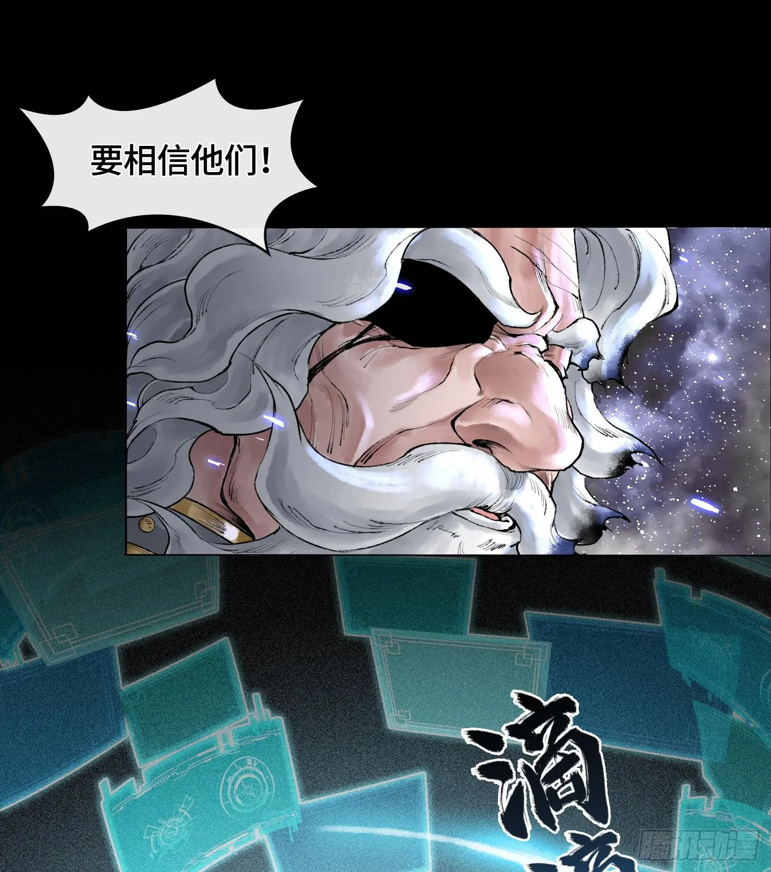 第一话 九转往生13