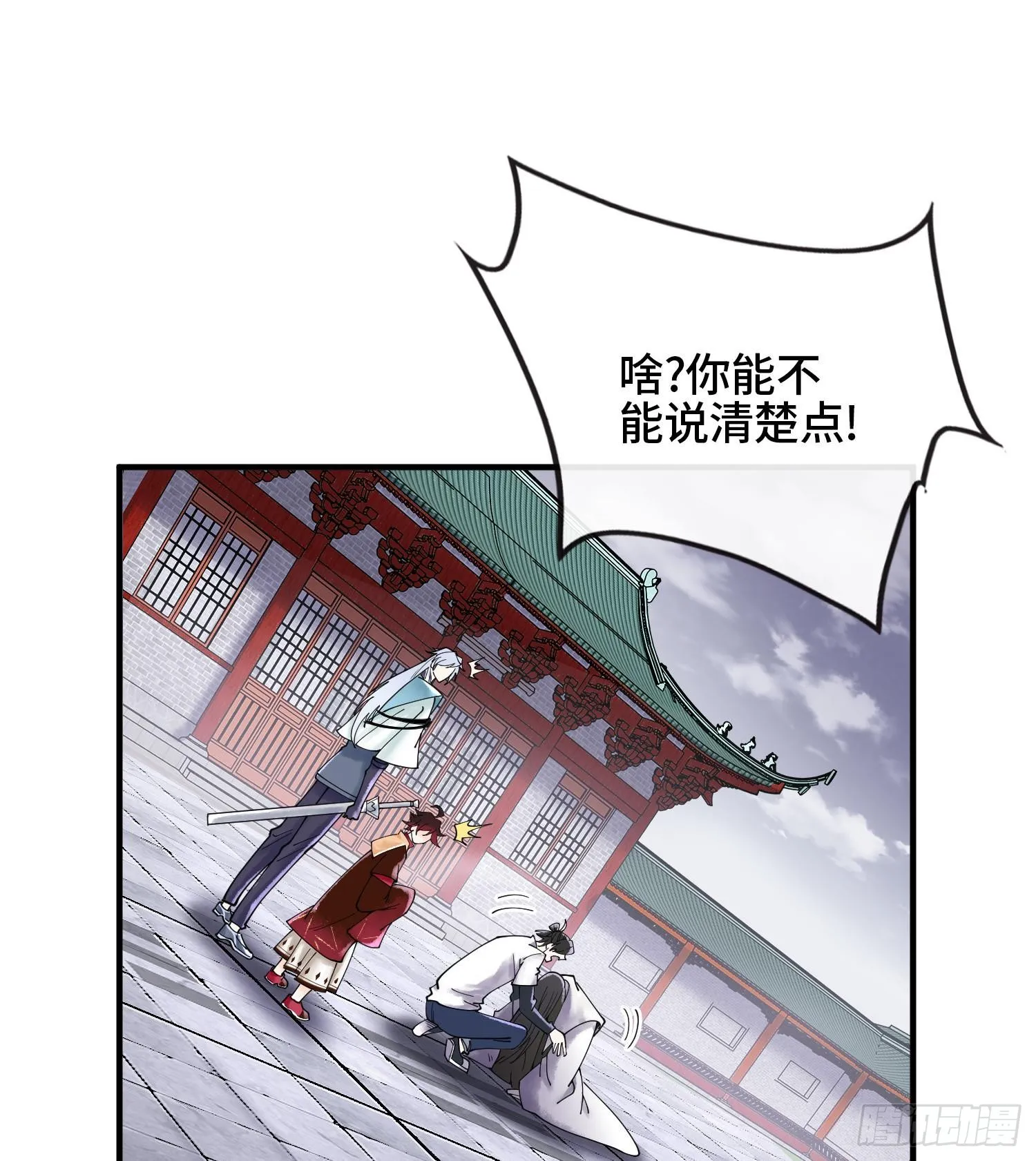第二十一话 塑料友情8